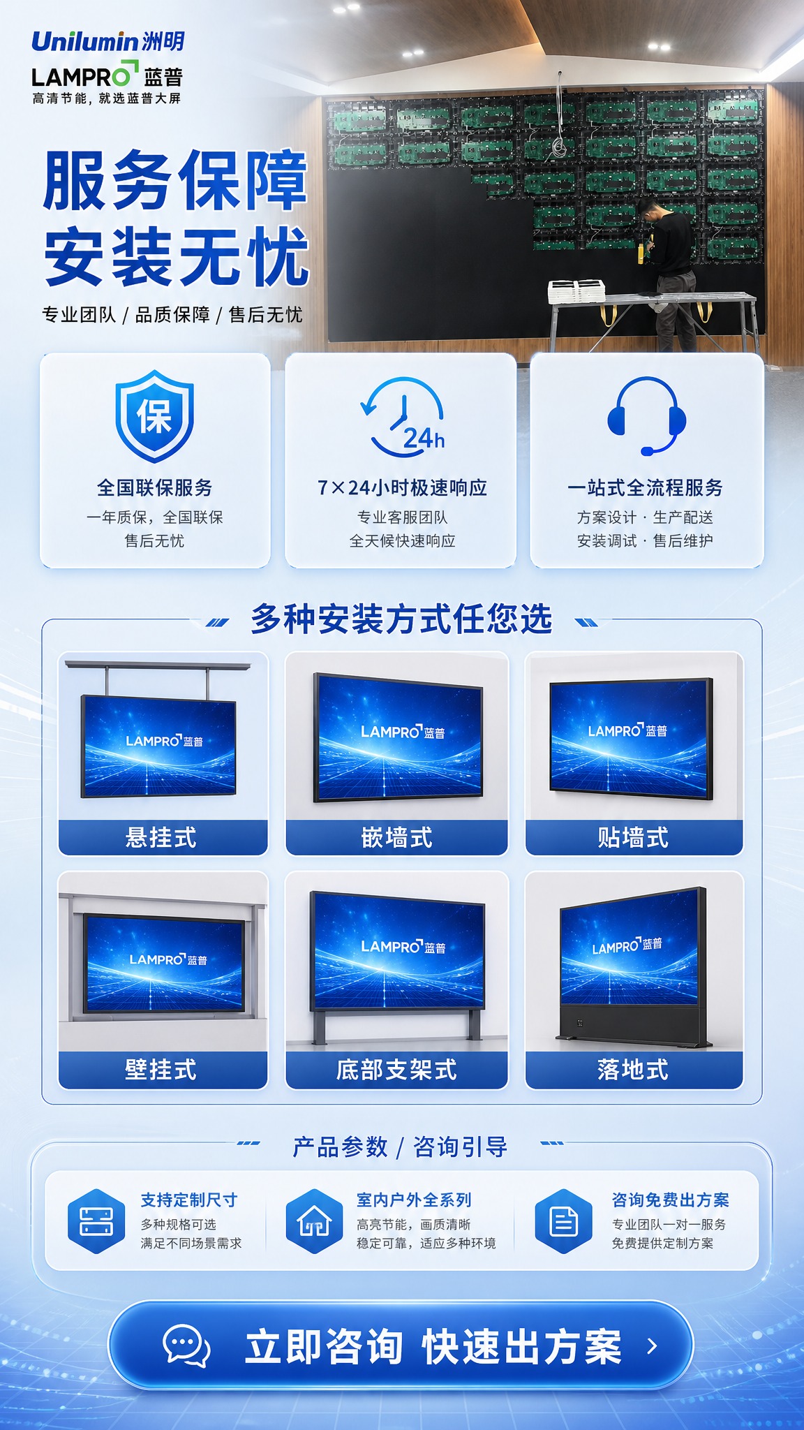 [商品] 使用【图10】安装施工实拍图、【图9】安装方式示意图… - 图片创意预览