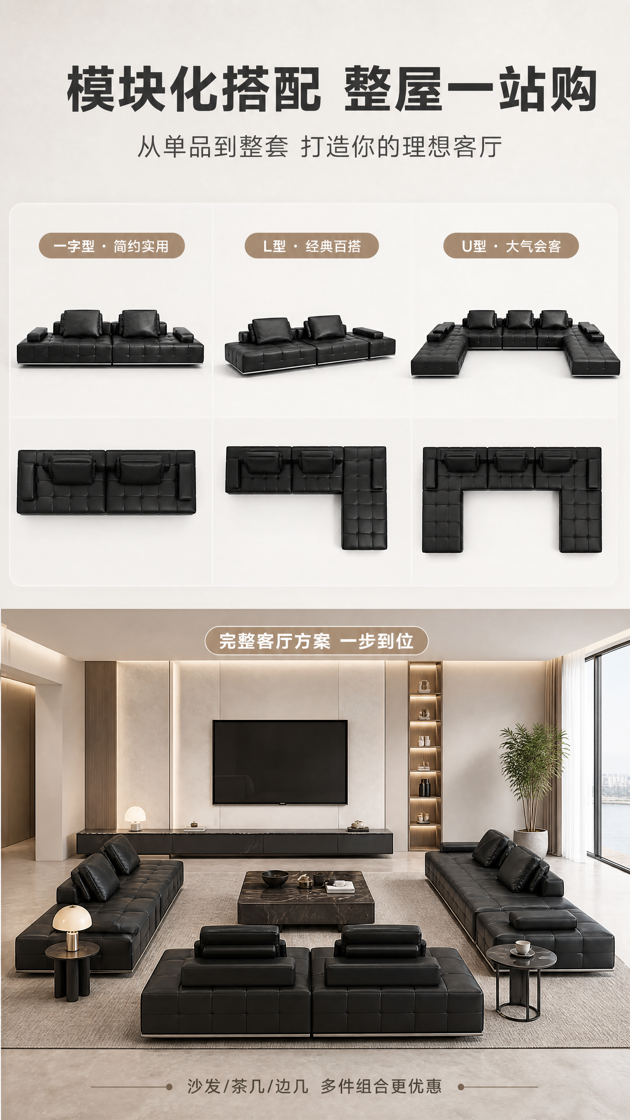 [商品] 使用【图1】黑色皮质模块化方块沙发；保留方正箱体结构… - 图片创意预览