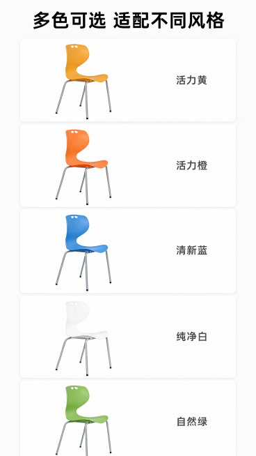 [第7屏] 多色可选总览，全色系矩阵展示，满足不同办公环境搭配需求。本屏使用【图1】【图2】【图3】【图4】【图5】分别展示五个颜色款式，每个颜色单独分区展示，保留每个款式颜色和结构与原图一致。[氛围预览效果