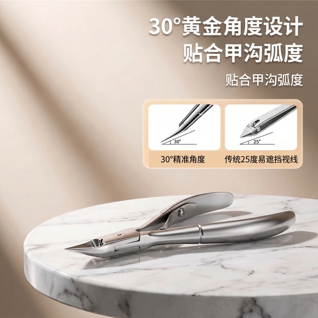 将图中所有英文替换为中文：右上角30° Golden Angle Design改为30°黄金角度设计，Curve-Hugging Angle改为贴合甲沟弧度，下方标注30° precision ang预览效果