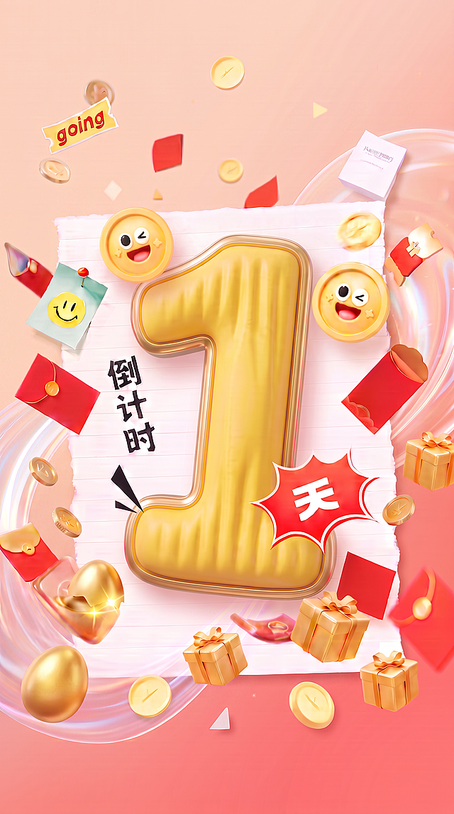 背景颜色再偏暖一点