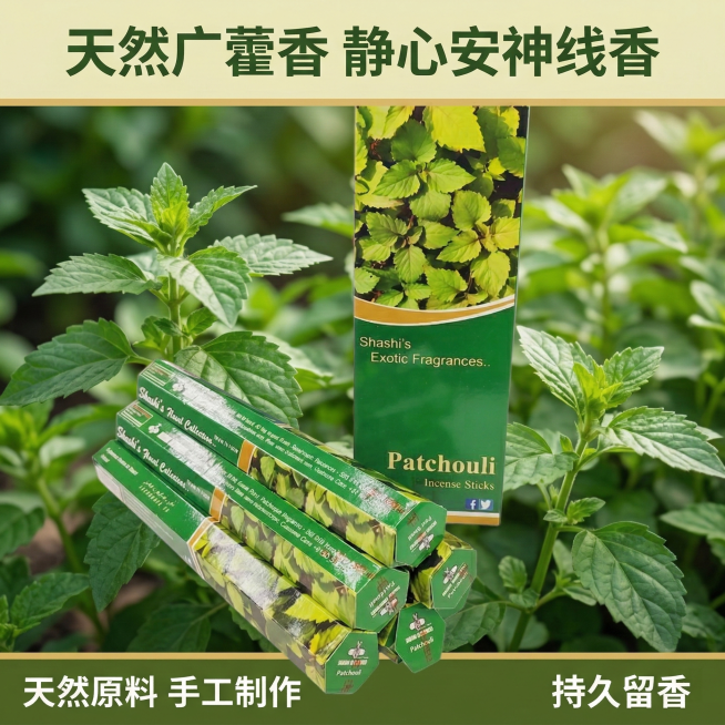 广藿香线香电商主图，核心目标是在搜索结果中快速吸引用户注意力。顶部核心信息区放置主标题“天然广藿香 静心安神线香”，字体为简约无衬线体，深绿色文字搭配浅米黄色底。中部商品展示区居中完整保留用户上传的广预览效果