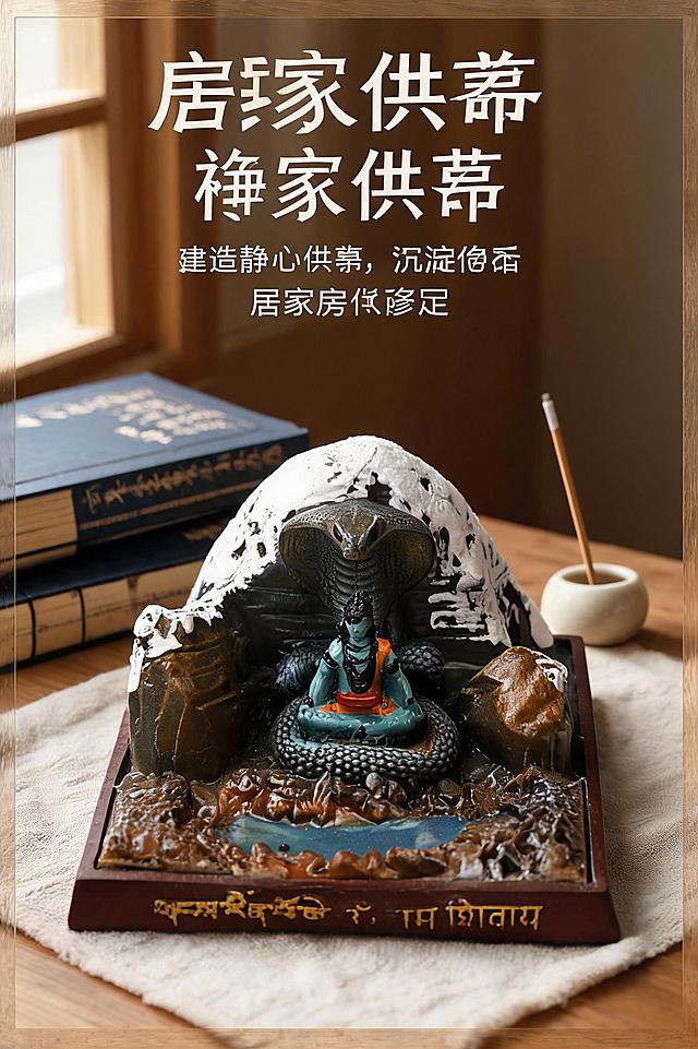 2:3 竖版竖屏，印藏雪域禅意写实商业静物杂志摄影；情绪基调：静谧、神圣、肃穆、沉静；严格还原上传的产品图，包括外观、配色、文字内容、图案元素等所有细节，完整复刻积雪雪山、洞窟湿婆坐像、眼镜蛇护法、山涧水潭、岩石地貌、深红棕底座、底座金色藏文与梵文咒语全部细节；产品尺寸：底座 13cm×13cm，摆件总高 8.5cm，尺寸比例 1:1 还原；产品复杂结构判定：true，可拆解积雪雪山山体、洞窟人物造像、眼镜蛇护法、水潭岩石、带咒语底座多层结构；【本屏卖点】展示重点：摆件放置原木禅房供台实景；突出卖点：宗教文化摆件，适合居家静心供奉；痛点场景：禅房陈设单调，缺少雪域修行文化摆件；产品出现：是，45° 实景摆放视角；图中图元素：无；【构图】摆件占比 45%，沉浸式实景竖版杂志构图，边缘留白 20%；信息布局：画面顶部居中放置主副标题，主标题为“禅房居家供奉”，副标题为“营造静谧修行氛围”，搭配浅棕木纹细边框，下方说明文字：居家禅房供奉，沉淀静心修行氛围；背景元素：原木供台、经文经书、素色香插、棉麻禅布；【字体】标题思源宋体 Heavy，正文思源宋体 Regular，字号层级主标题：副标题：正文 = 3:1.8:1；【光影摄影】光线：窗边柔和漫射自然光，雪山轮廓冷调侧逆光勾勒层次；景深：f/2.0 浅景深，虚化供台周边道具；光影特效：积雪哑光颗粒质感、岩石粗糙肌理、水潭通透光泽、鎏金细腻金属光泽；无额外装饰元素；4K 高清，专业商业广告超写实质感，整套画面风格统一无割裂。负面提示词：道具堆砌遮挡摆件，场景风格杂乱，画面昏暗，摆件比例失真，文字压盖主体。