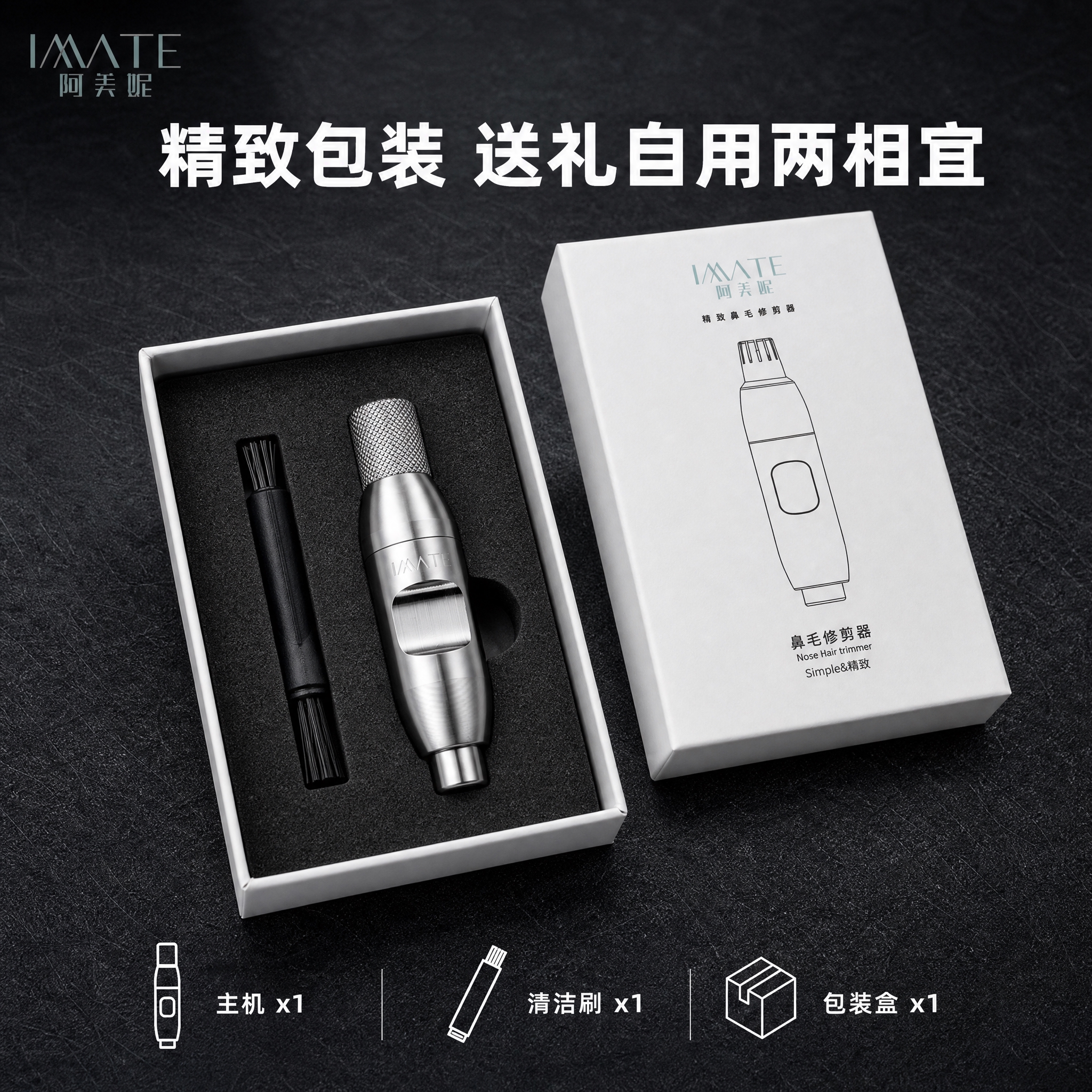 [主图-5] 规格包装与交付决策，展示产品完整包装与配件清单，… - 图片创意预览