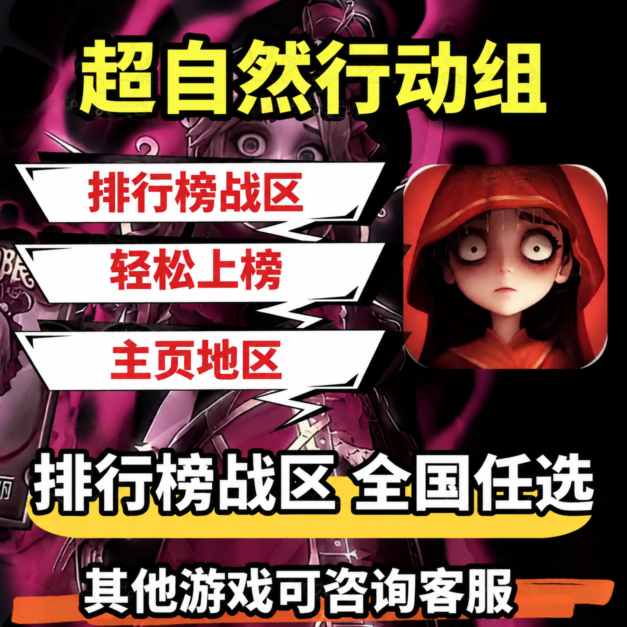 去除图片中所有的水印和半透明logo图案，保持原图的文字、人物… - 图片创意预览