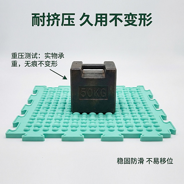 [垫图] https://gdesign-dam-hz.dancf.com/35906103434008687/9a01866a3d41402b96c98878c9a6ac2b.png https://gdesign-dam-hz.dancf.com/35906105581754450/4be041900d504a67bf42195e35cec123.png
[主图主题] 感官训练儿童硅胶拼接垫承重测试展示
[氛围/风格] 真实直观，专业可信
[画面元素] 厚重物体压在拼接好的硅胶拼接地垫上，地垫完好不变形，直观展示耐挤压特性。保持拼接垫外观与原图100%一致，背景为干净浅灰色
[配色色系] 主色调：薄荷绿；背景浅灰色，文字深绿色
[视角构图] 中心对焦，平视拍摄，突出受压后地垫状态
[文字版式] 主标题“耐挤压 久用不变形”，顶部居中深绿色粗体。左侧标注“重压测试”，配图说明，文字简洁。右下角补充“稳固防滑 不易移位”卖点。文案不遮挡核心测试画面
[比例分辨率] 2k 分辨率