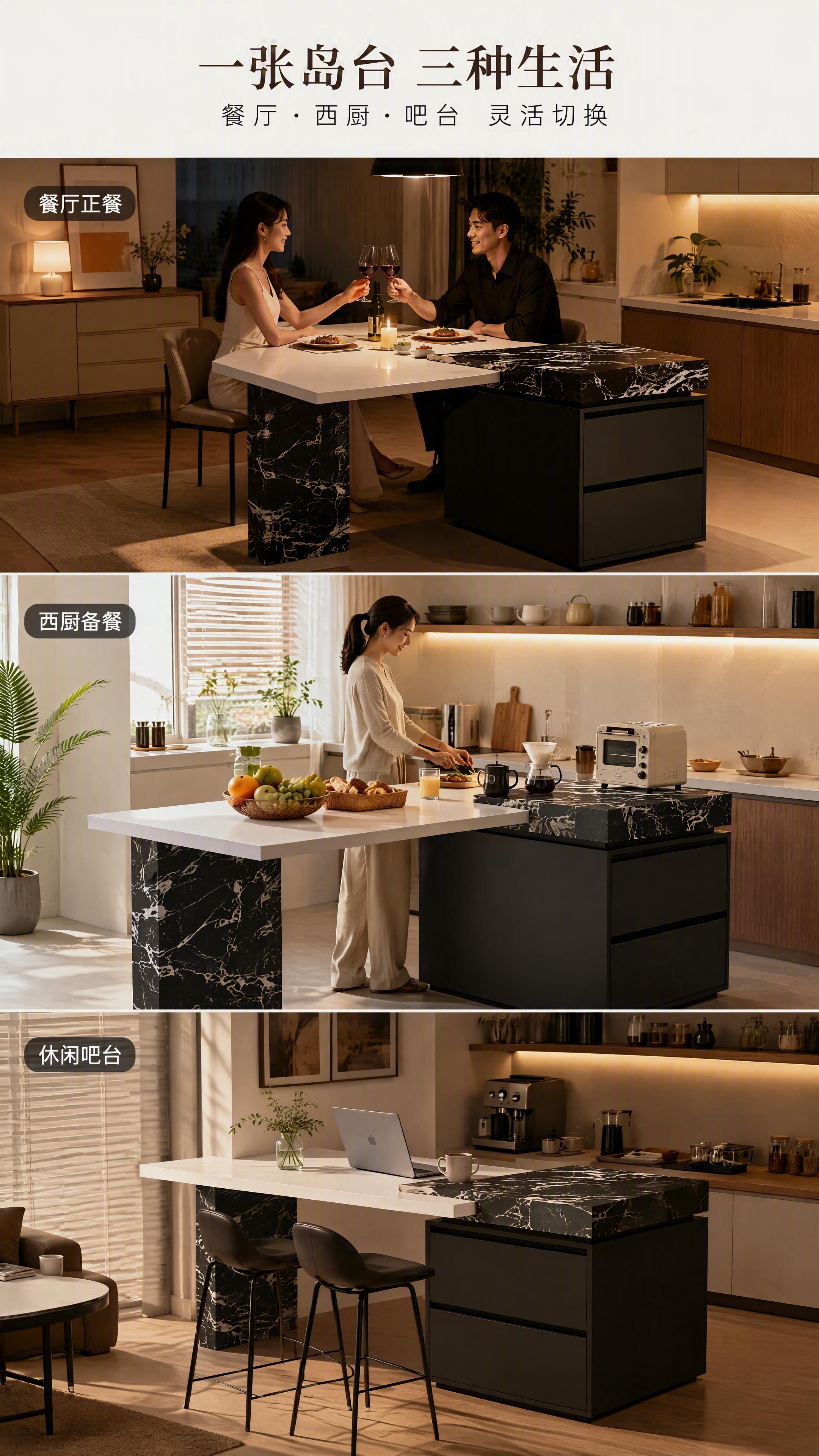 [第6张] 详情页场景体验页-餐厅/西厨/吧台多场景使用展示。… - 图片创意预览