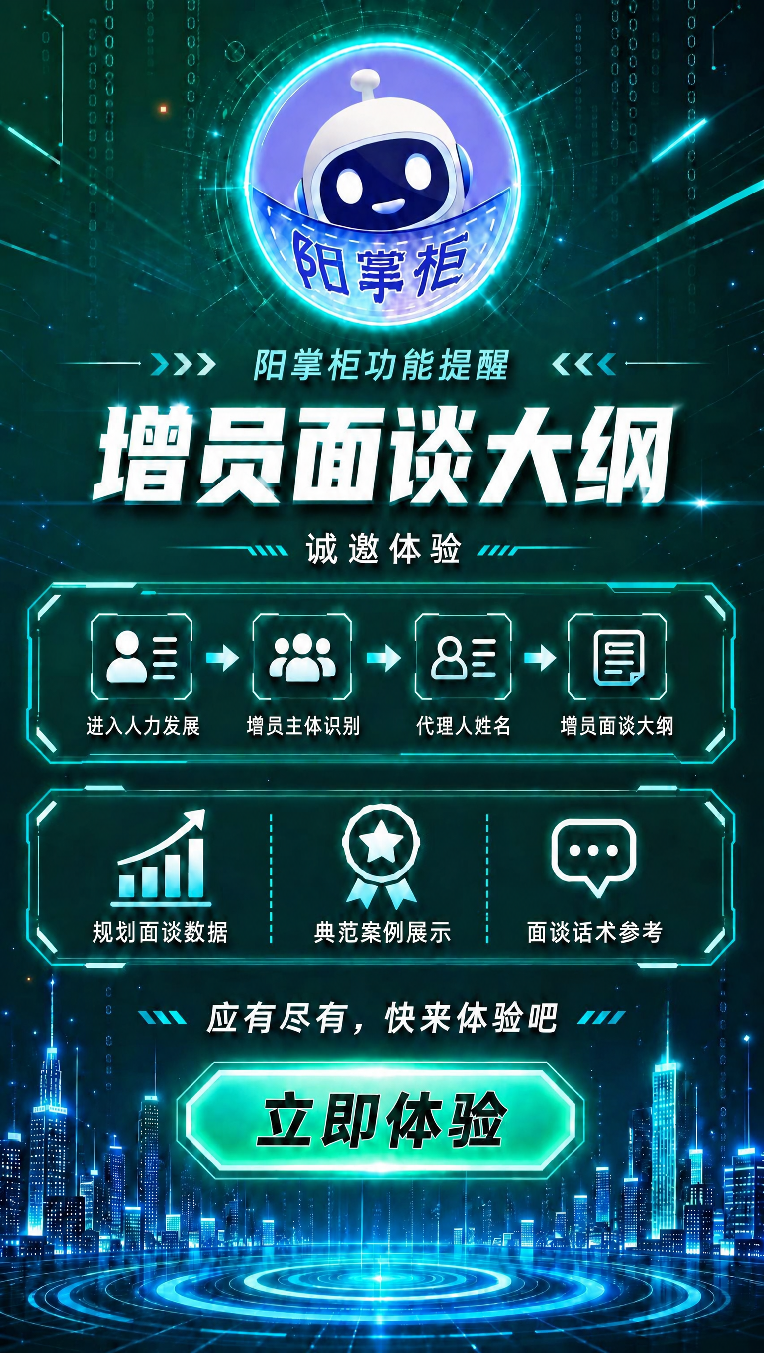 稿定 AI 图片作品 - 图片创意预览