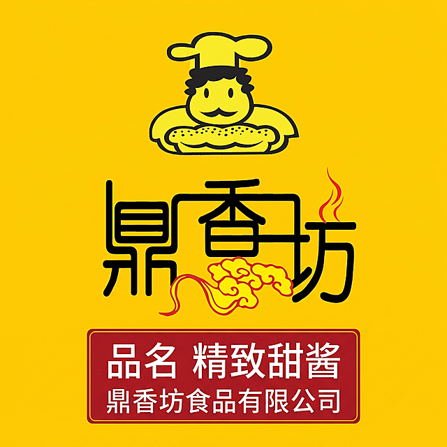 「图片1」标签上只保留LOOG 「图片1」品名精致甜酱，下面鼎香坊食品有限公司