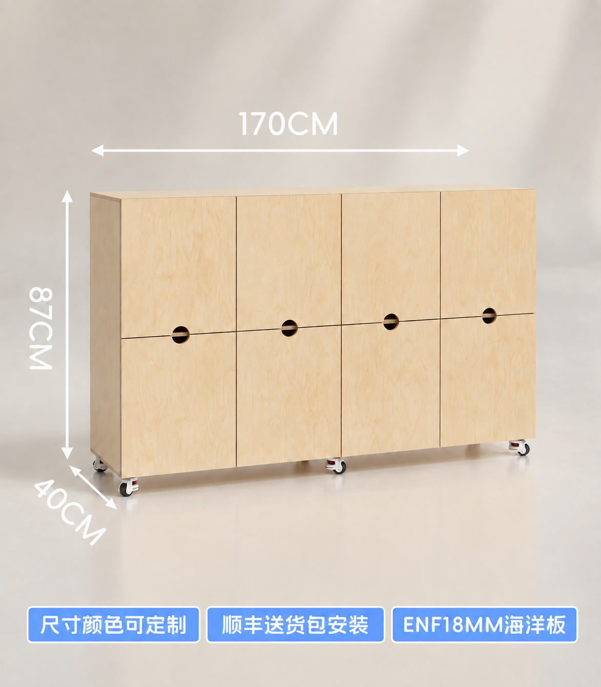 将柜子顶部的长度标注文字从160CM修改为170CM，仅修改文… - 图片创意预览