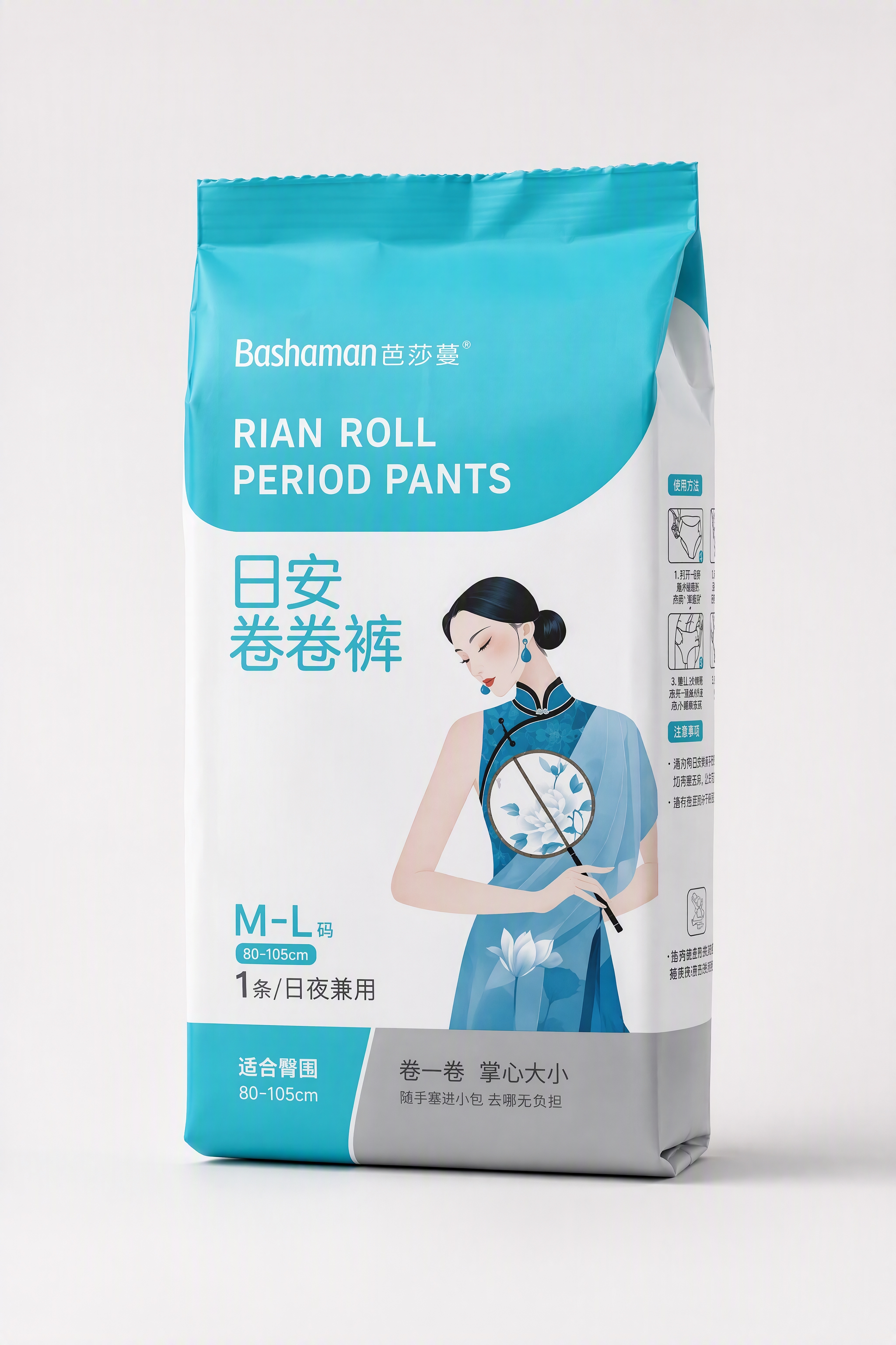 商业产品精拍风格，卷卷裤独立小包装袋3D效果图，立式放置，无手… - 图片创意预览