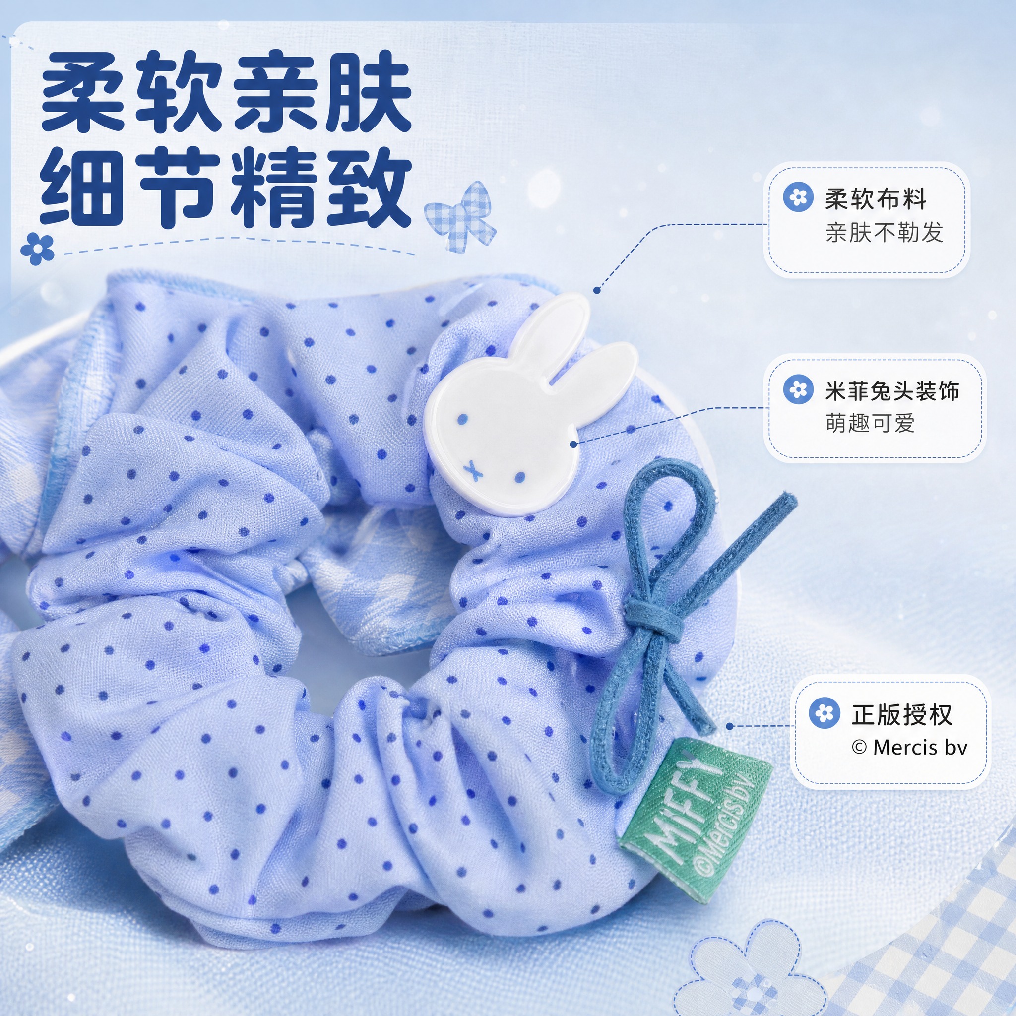 [主图-2] 材质工艺，展示布料质感和细节工艺。 [统一基调]… - 图片创意预览