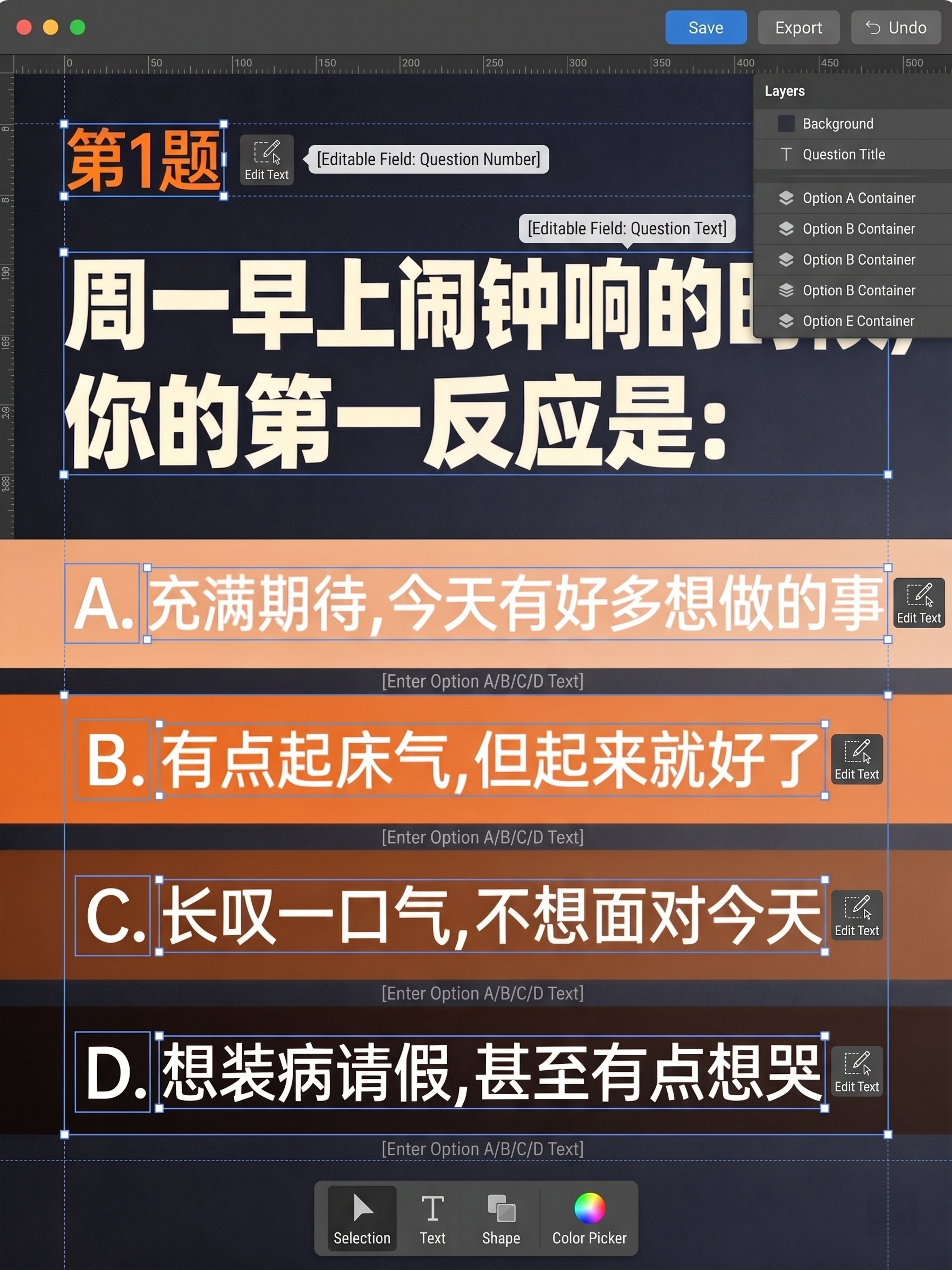 创意预览图