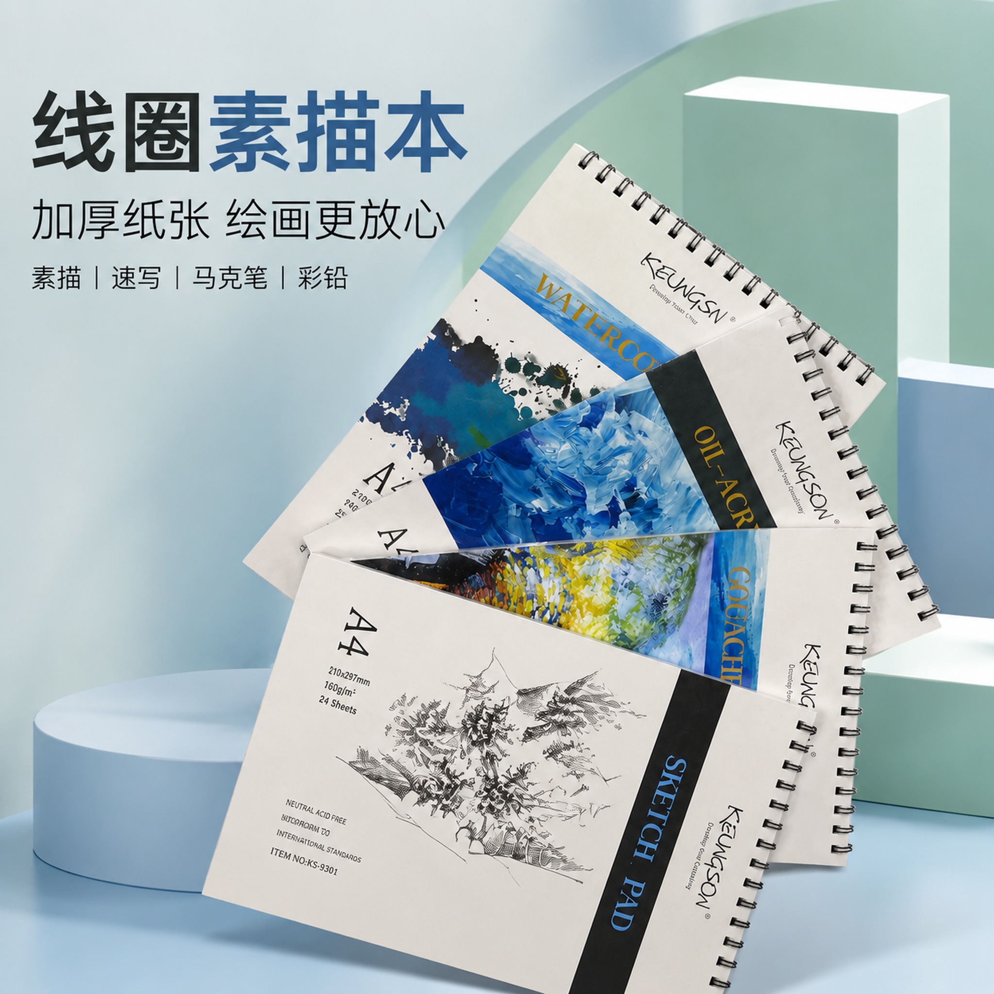 创意预览图