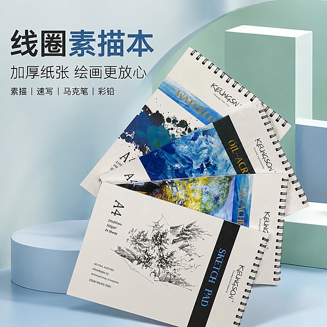 1688电商主图，1:1正方形，A4美术生专用线圈素描本产品主图。画面主体为多本线圈素描本错落摆放，使用素描本上的真实封面图案：包括黑白线描风景素描封面、蓝色厚涂油画封面、水粉颜料封面、水彩泼墨封面，保留KEUNGSON品牌标识和SKETCH PAD等字样。左上角大字标题"线圈素描本"，副标题"加厚纸张 绘画更放心"，下方小字标注"素描|速写|马克笔|彩铅"。背景为简约清新的浅蓝绿色几何立体空间，有圆柱形和方块形展台，光影柔和高级。整体风格参考提供的莫兰迪色系文具主图风格，干净明亮有层次感，专业文具电商主图风格。