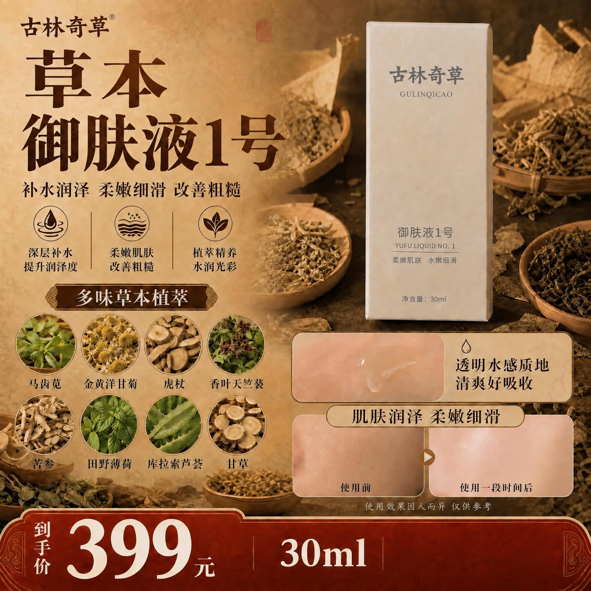 稿定 AI 图片作品 - 图片创意预览