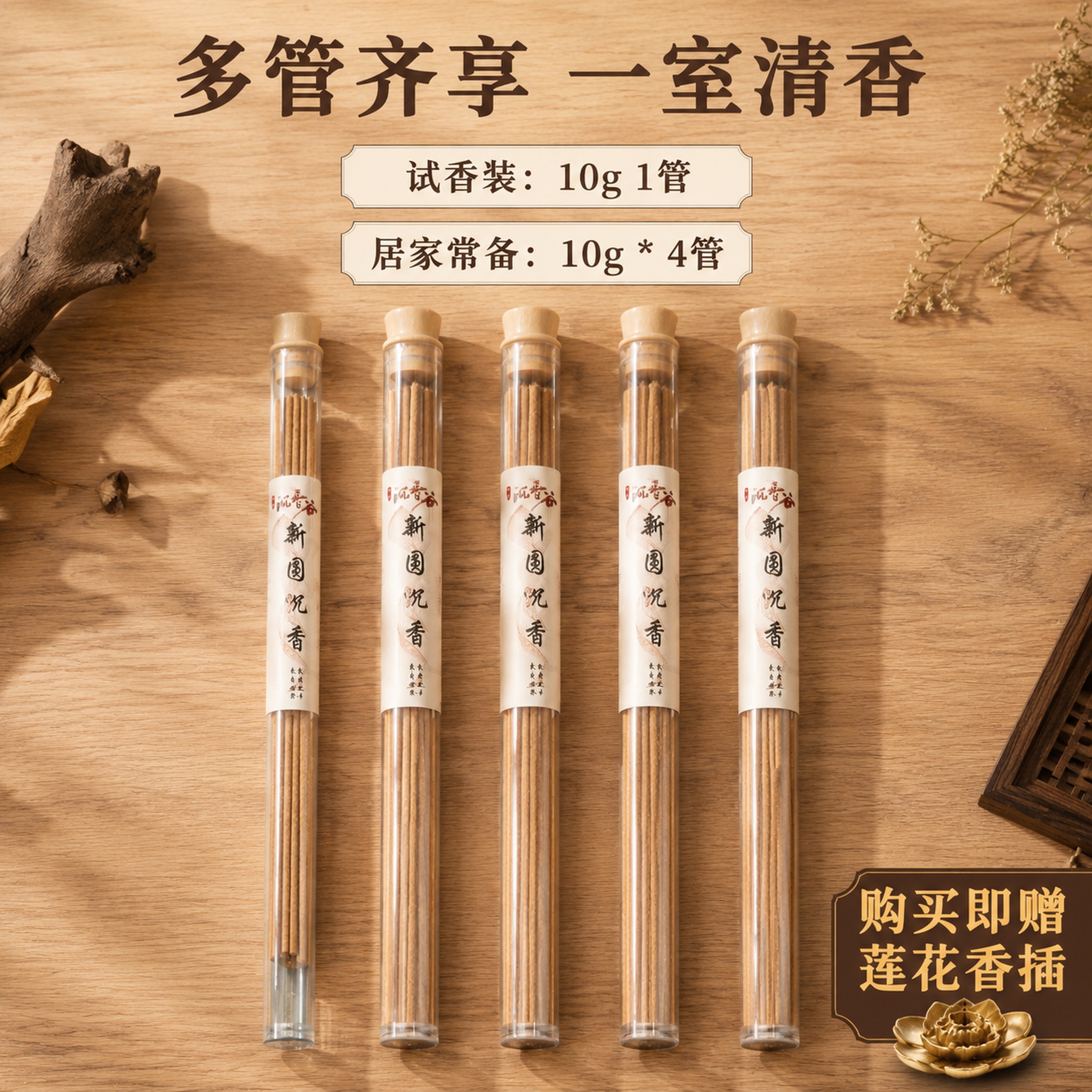 「图片1」，生成一套主图（5张），商品名称是xxx，卖点是xx… - 图片创意预览