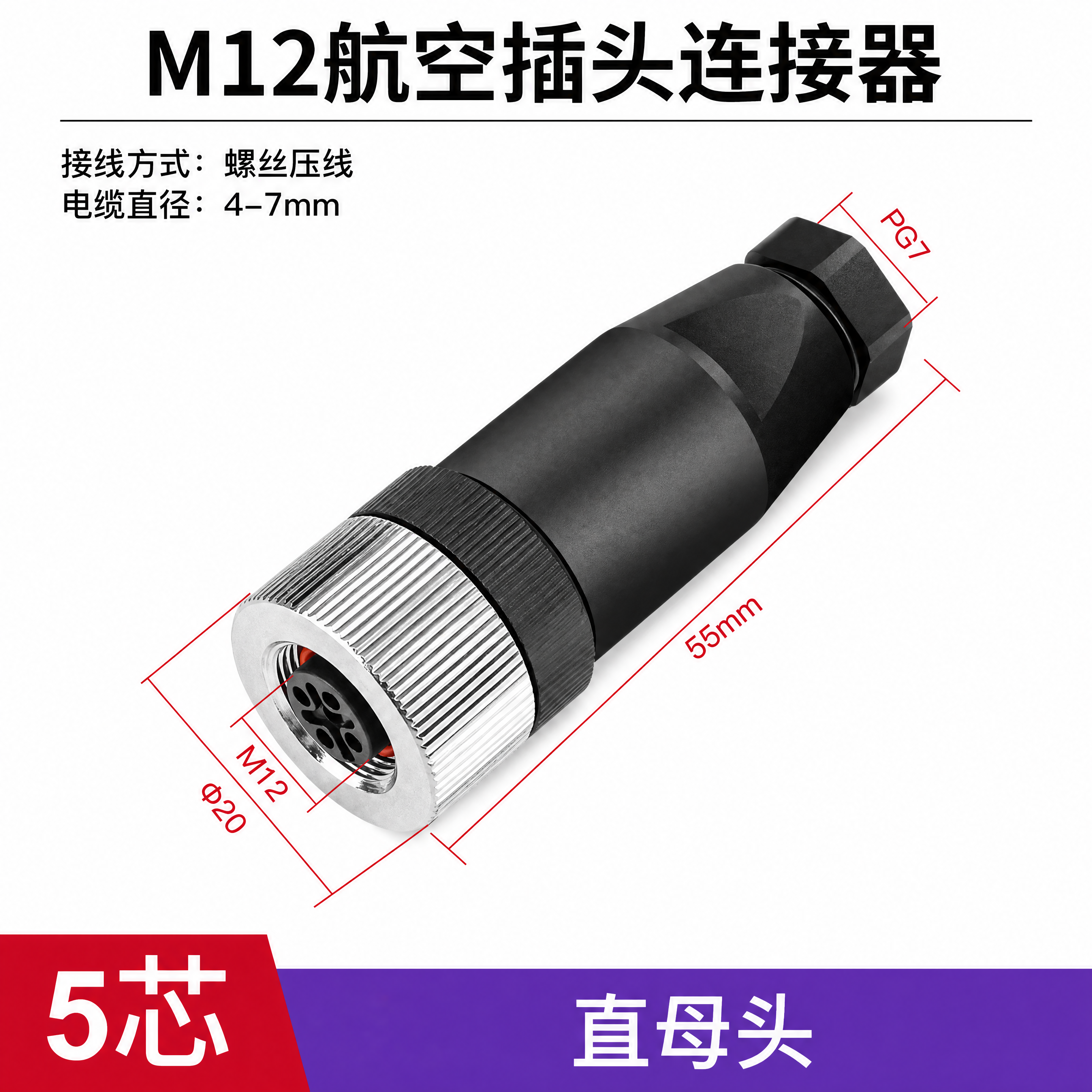 产品精修，产品置于纯白色背景上，底部"直母头"三个字的蓝色背景… - 图片创意预览