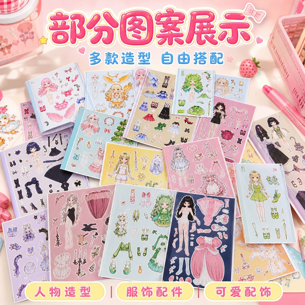 1:1正方形电商主图，甜美可爱软萌少女风，真实俯拍桌面实拍质感… - 图片创意预览