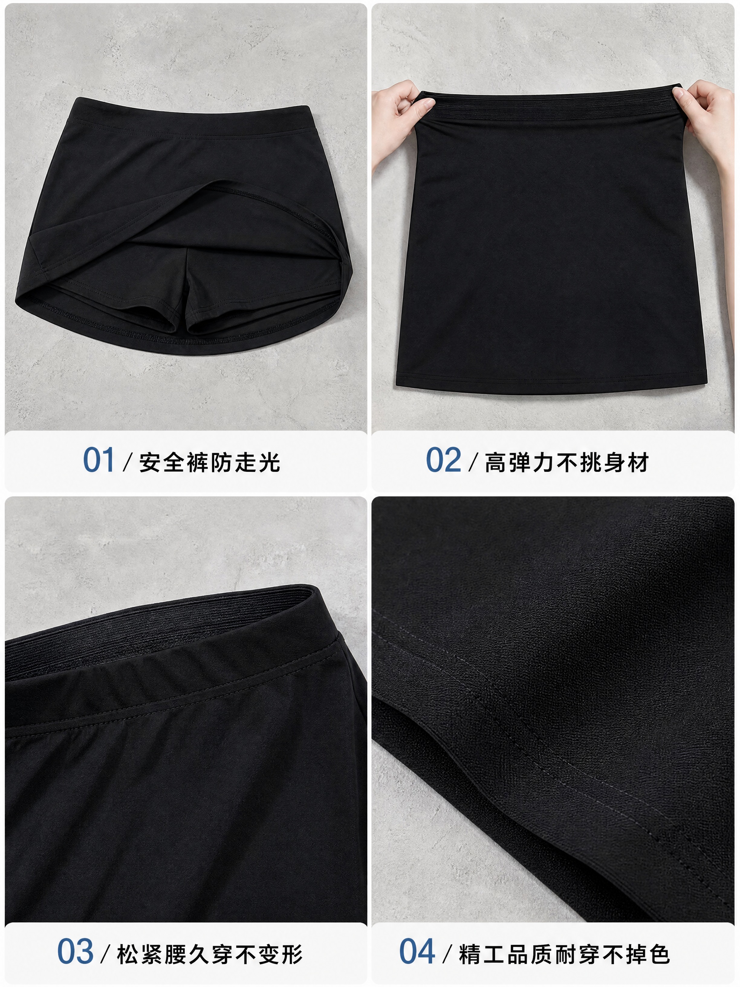 [商品] 使用【图1】黑色包臀短裙；商品处理：保留包臀版型、松… - 图片创意预览