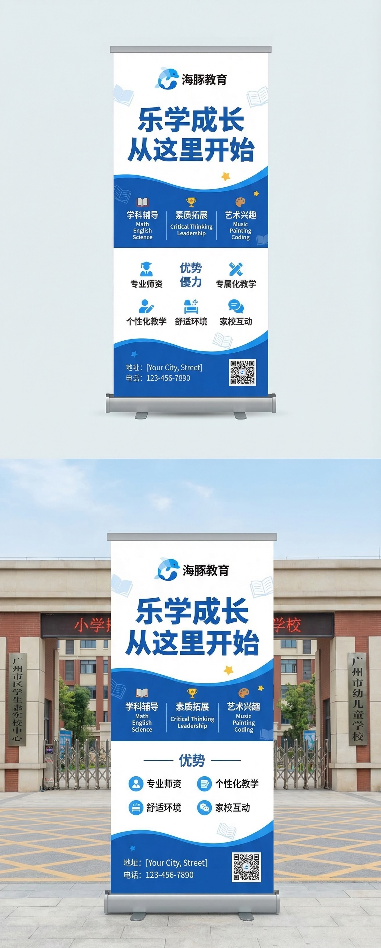 创意预览图