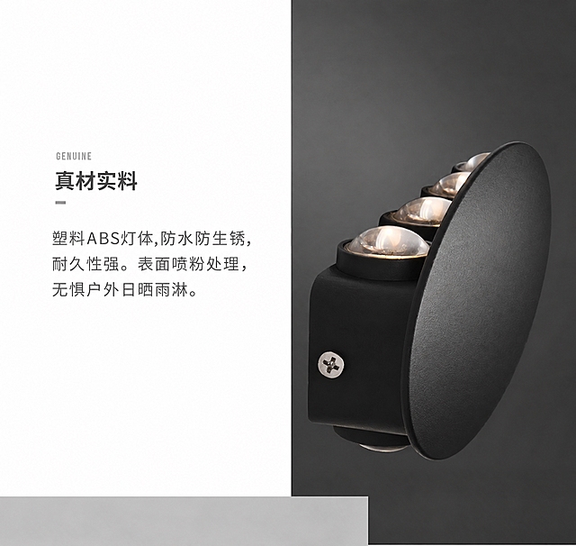 将图片中的"磨砂铝材灯体"替换为"塑料ABS灯体"，保持原有字体、大小、颜色和位置不变，其他内容完全保留
