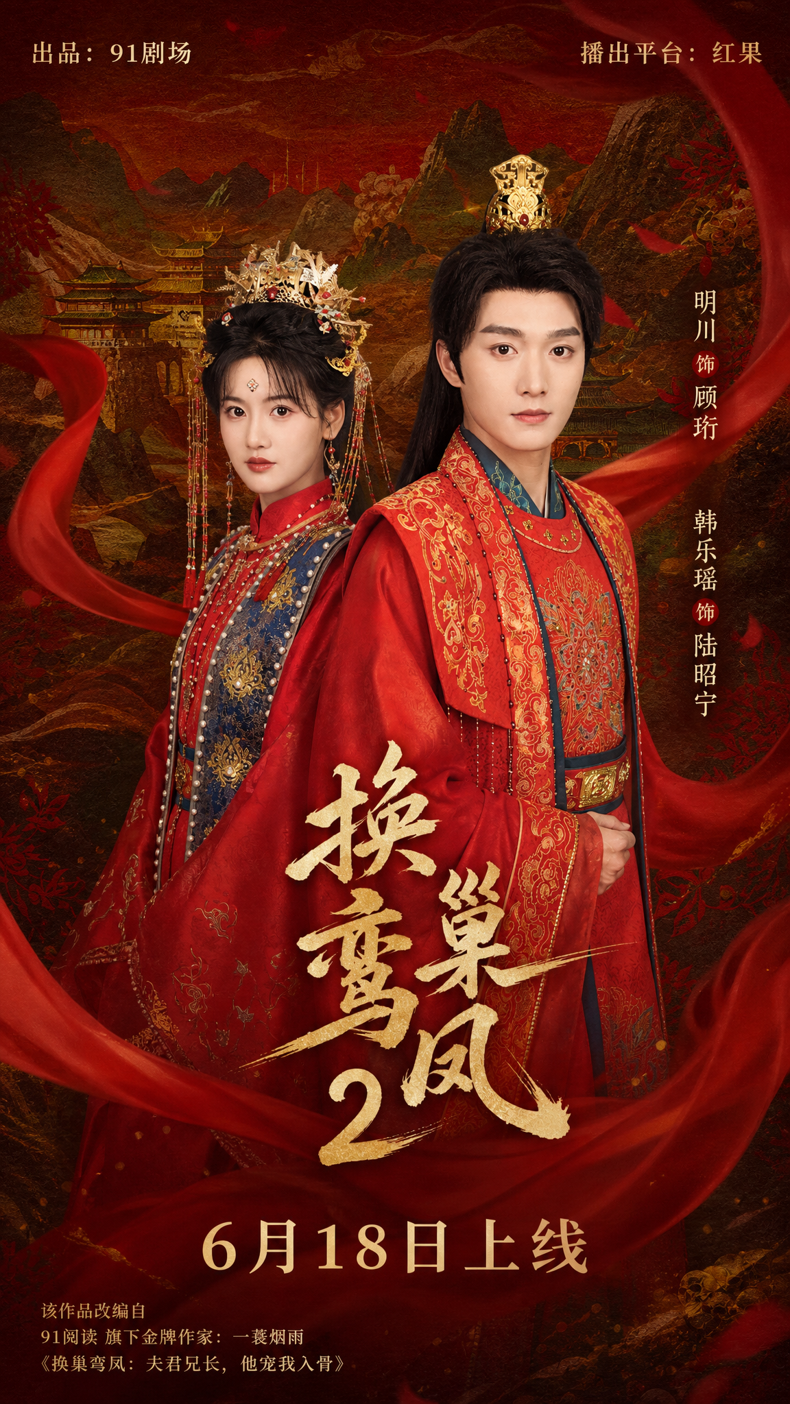 「图片1」参考图片风格，重新生成画面内容「图片1」「图片1」出… - 图片创意预览