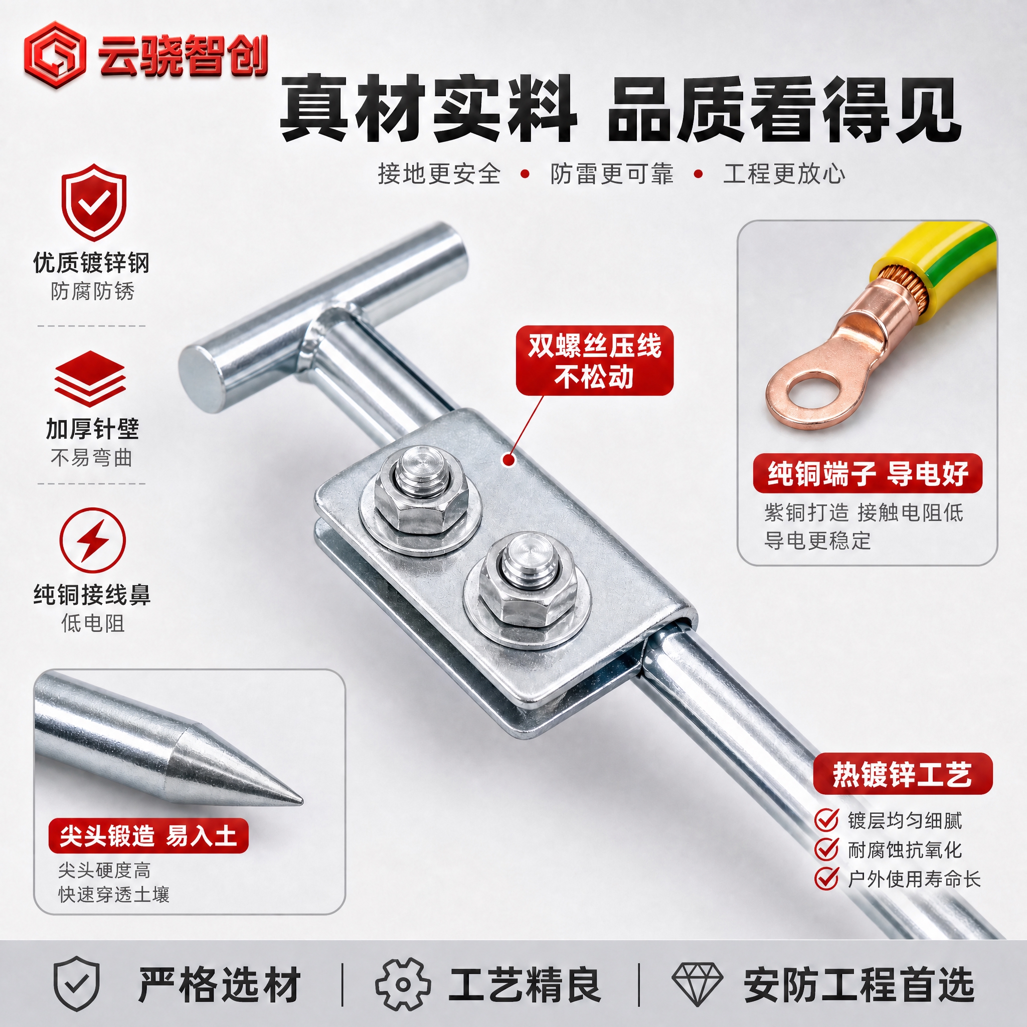 将这张电商主图左上角的品牌LOGO替换为参考图中的「云骁智创」… - 图片创意预览