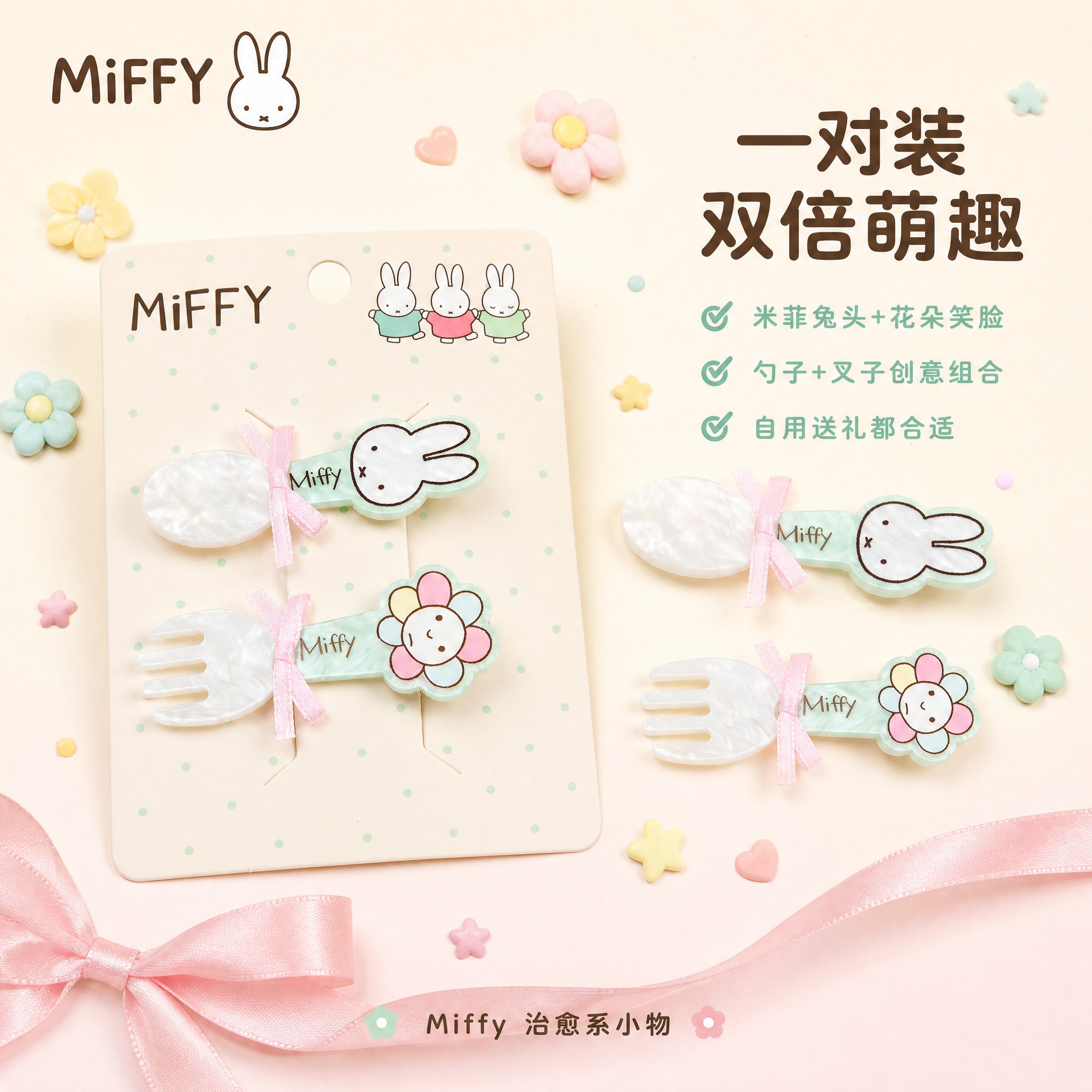 [主图-5] 产品组合与礼赠价值图，展示对装组合与包装，突出送… - 图片创意预览