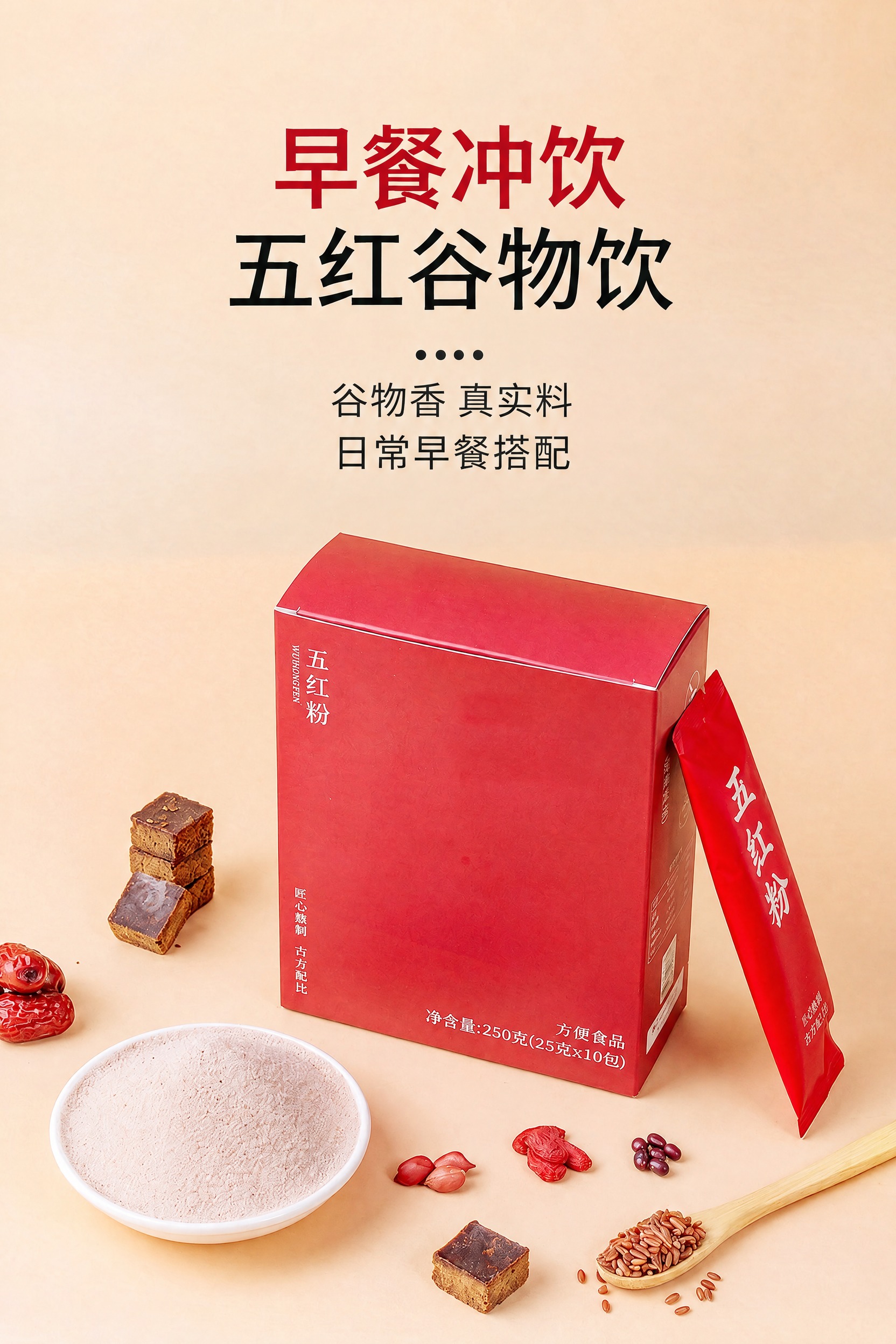 去除图片右下角的“豆包AI生成”水印文字，用周围的浅米色背景自… - 图片创意预览
