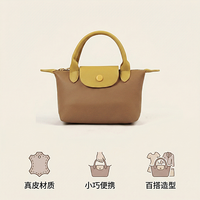 [主图 2] 核心优势图标卖点图
[氛围/风格] 简约清晰信息展示风，专业高级。
[画面元素] 商业摄影质感、光线柔和通透、产品清晰真实、画面干净高级。保留拼色手提包完整外形，将包包放置在画面上半部分，下半部分留出负空间摆放三个核心卖点图标，整体构图均衡。产品外形和颜色和原图保持一致。
[配色色系] 主色调：焦糖棕 姜黄色；辅助色：浅米白背景，图标使用低饱和莫兰迪色系。
[视角构图] 正面平视，中心满铺无边框构图，上下分区。
[文字版式] 下半部分三个图标横向均匀排列，每个图标搭配对应小字卖点：第一个图标对应 "真皮材质"，第二个对应 "小巧便携"，第三个对应 "百搭造型"，图标在上文字在下，字色与背景高对比，清晰易读，不遮挡产品。
[比例分辨率] 1:1 比例，2k 分辨率，文字清晰可辨，超高清。
[负向提示词] 变形，水印，文字错乱，产品图模糊，背景杂乱