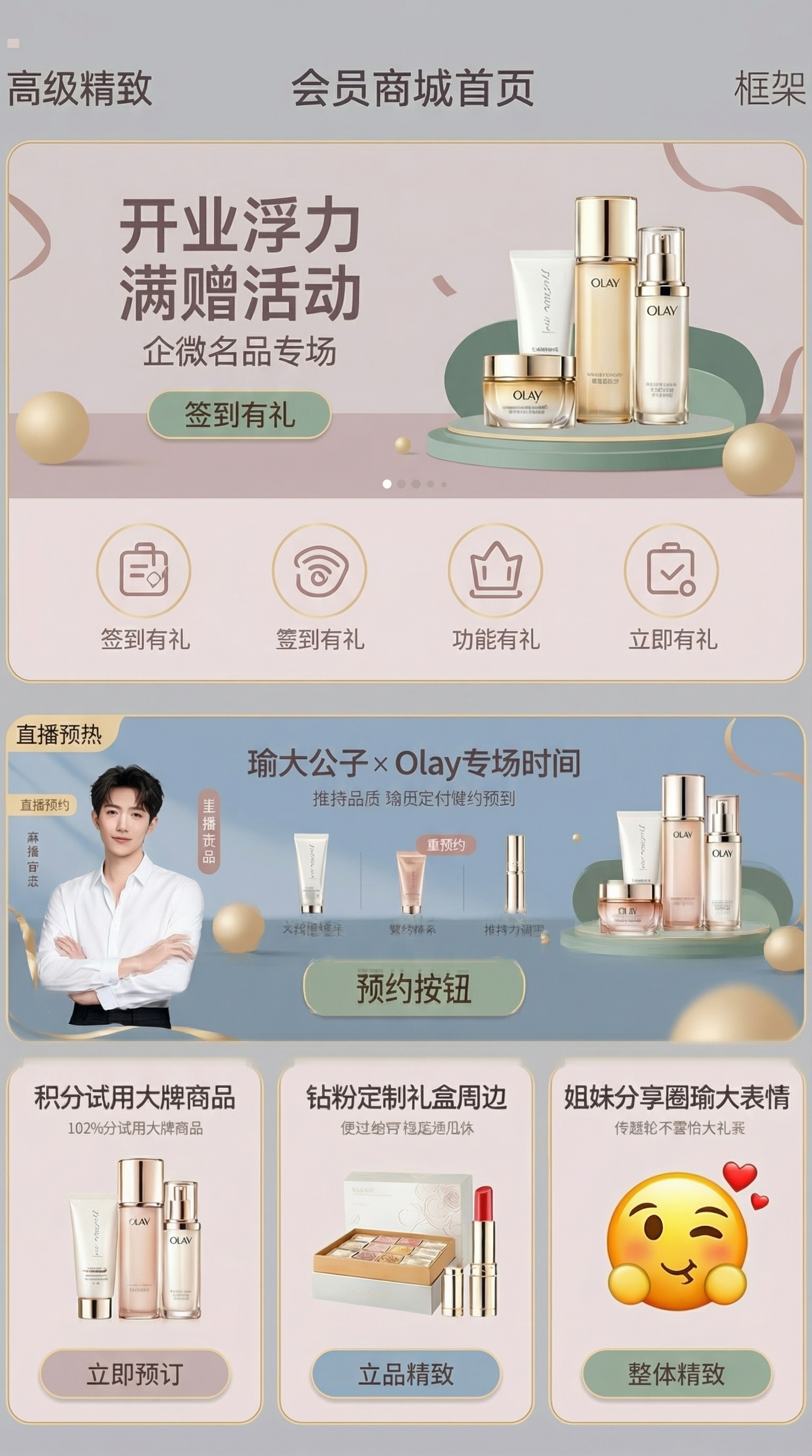 创意预览图