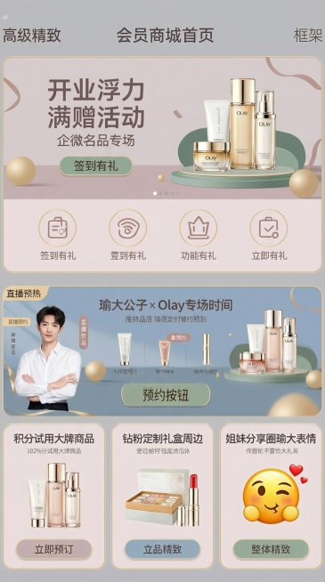 还有嘛，莫兰迪配色那种的预览效果