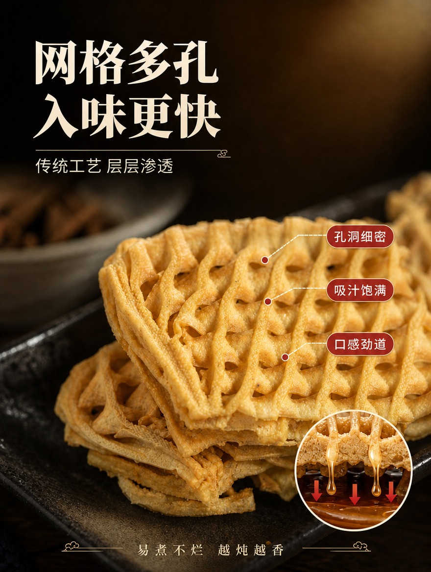 [商品] 使用【图1】花干微距质地特写页；保留花干网格结构、金… - 图片创意预览