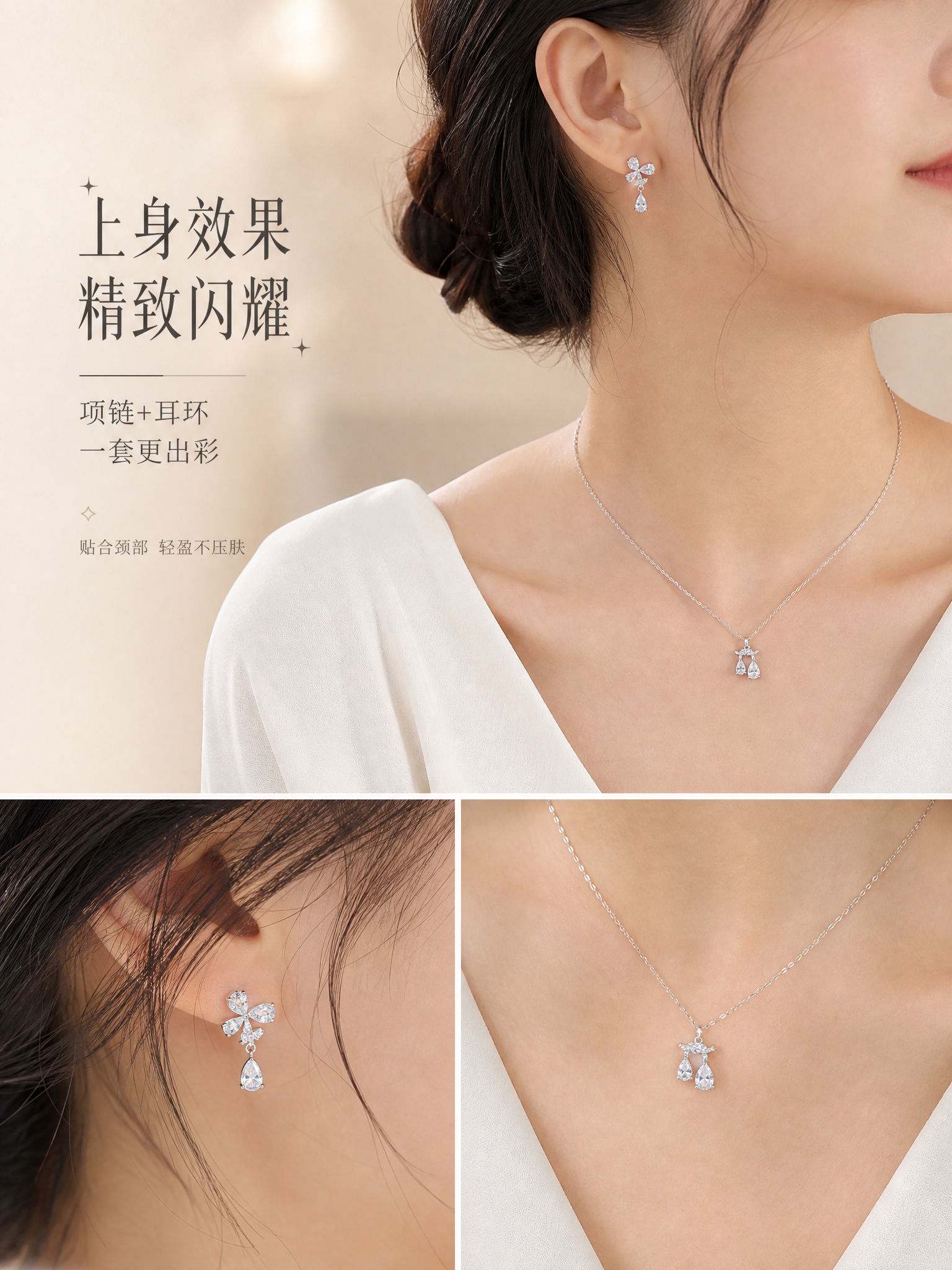 [商品] 使用【图1】【图6】【图4】S925通体纯银蝴蝶元素… - 图片创意预览