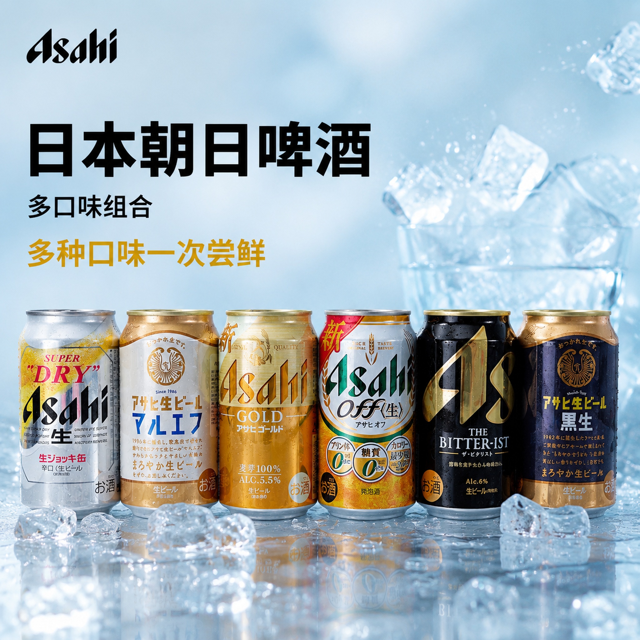 使用电商主图技能生成5张比例1:1的电商主图，适配平台为淘宝/… - 图片创意预览