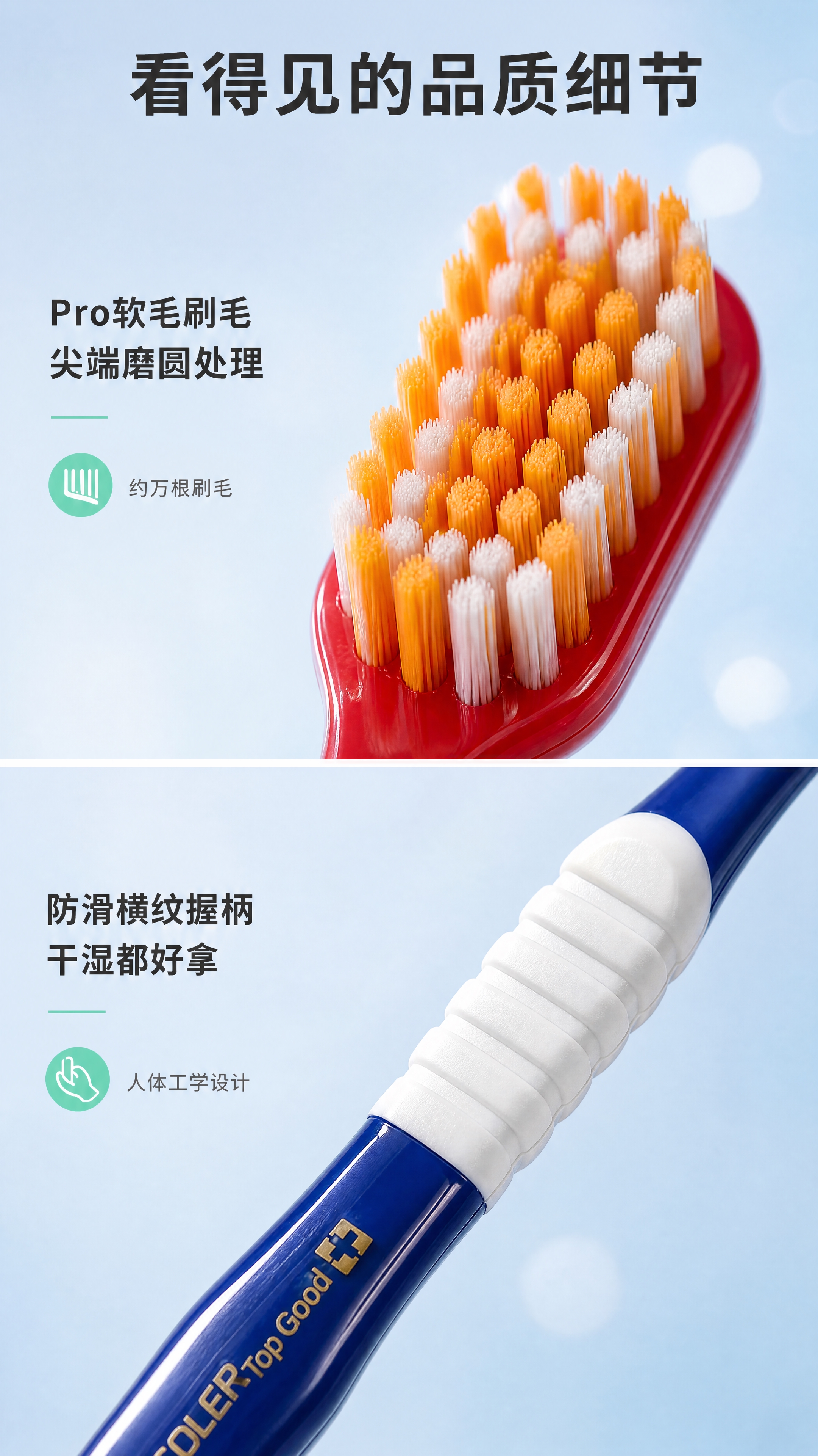 [商品] 使用【图3】【图4】的科丽尔宽头牙刷（藏蓝色款与正红… - 图片创意预览