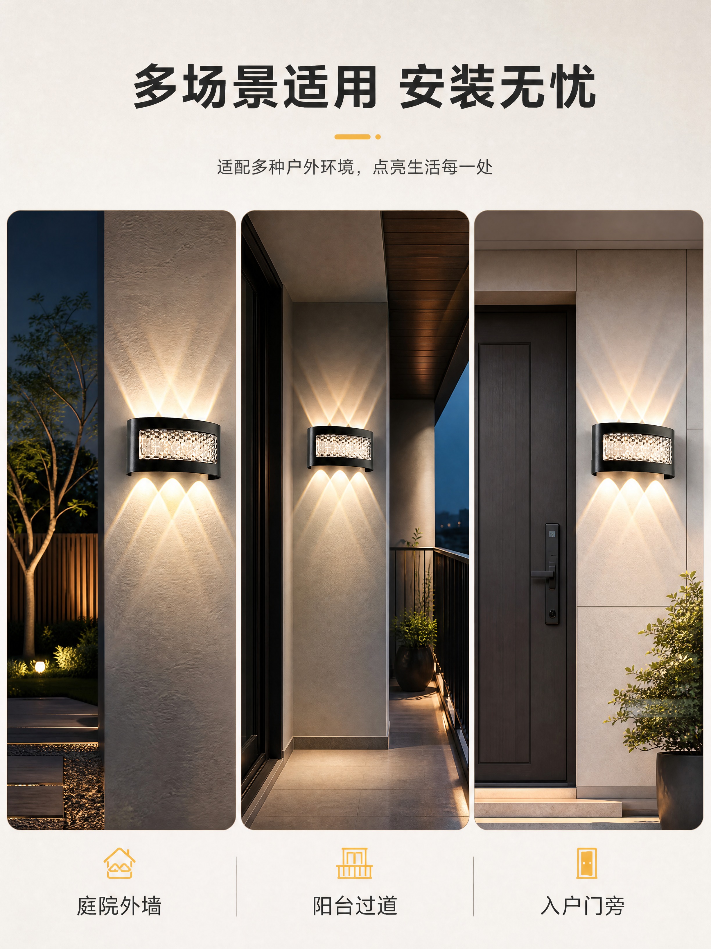 [商品] 使用【图1】黑色弧形户外壁灯；保留灯体弧形结构、黑色… - 图片创意预览