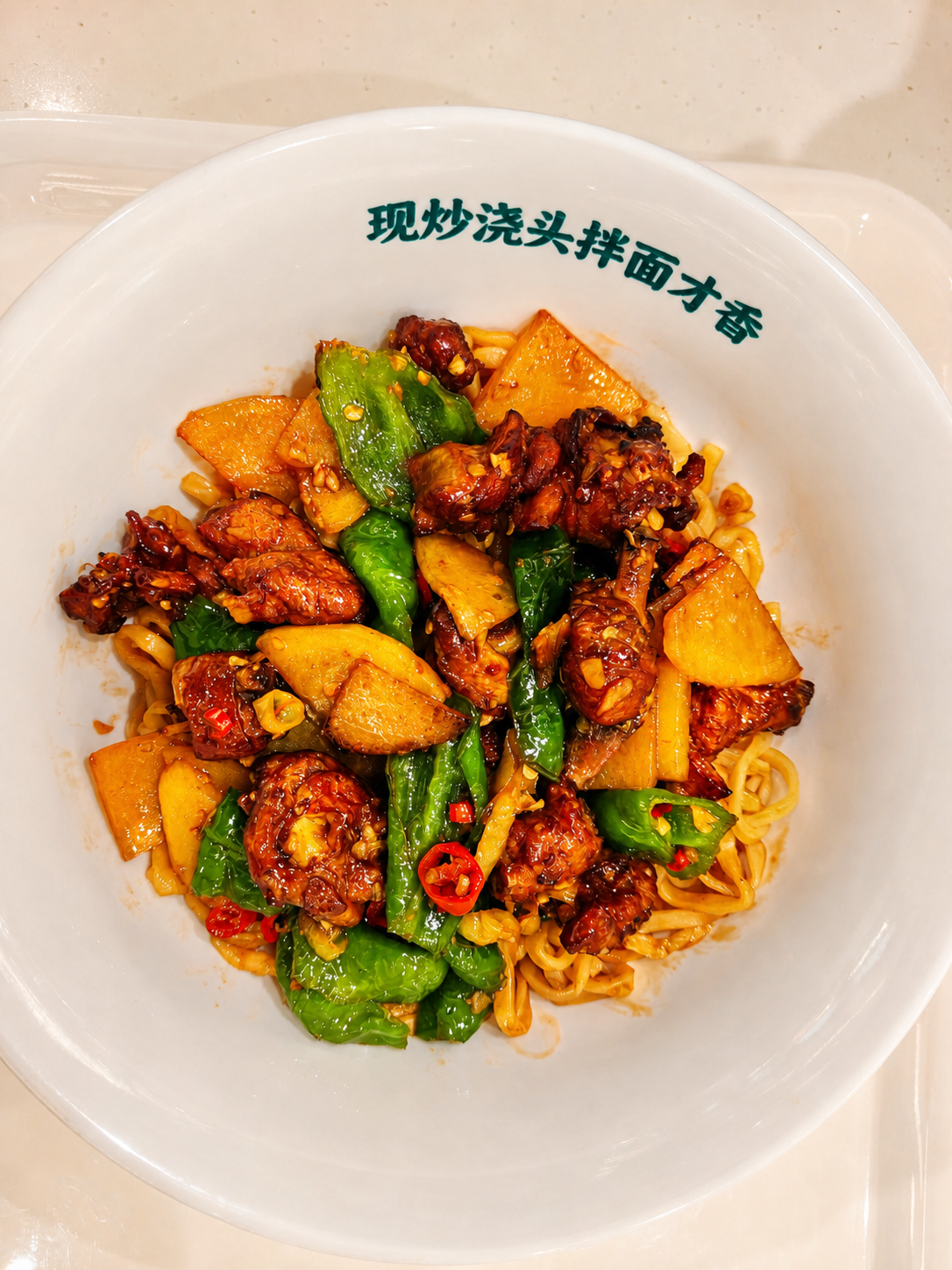为这碗现炒浇头拌面添加诱人的美食滤镜，提升食物的色泽和食欲感，… - 图片创意预览