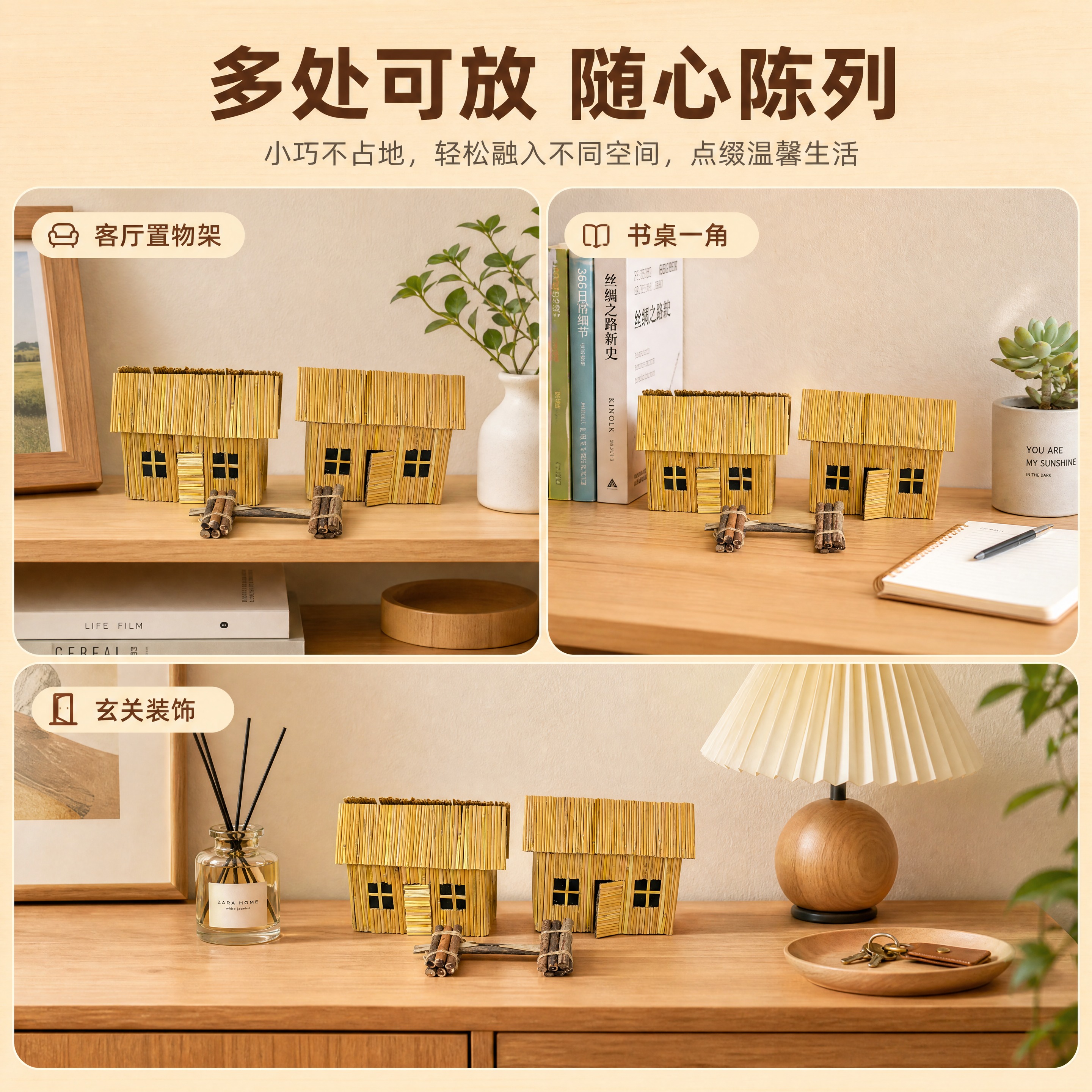 [商品] 使用【图4】迷你矛屋配小捆柴摆件；保留两座木屋造型差… - 图片创意预览