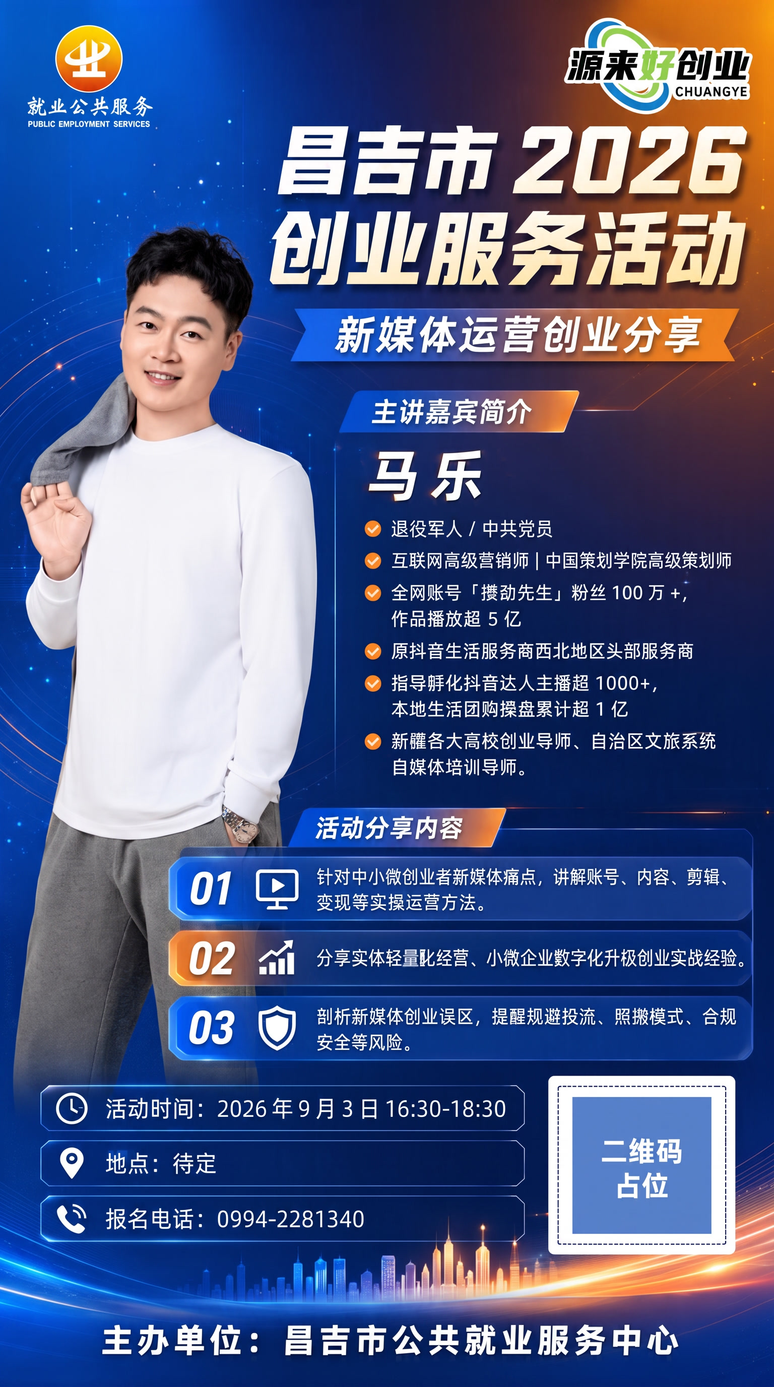 军人前面加退役 - 图片创意预览