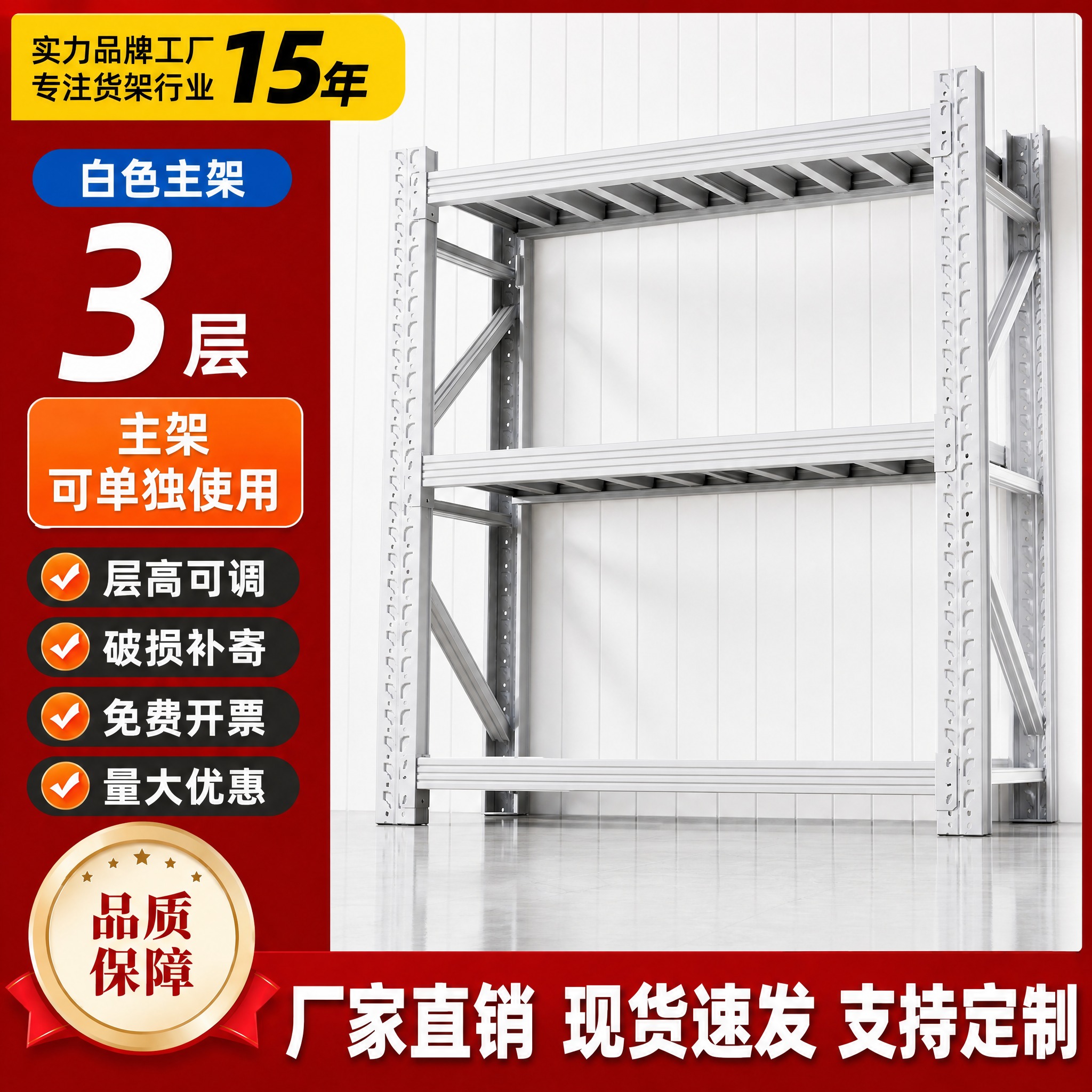 复刻参考图的整体风格和版式布局，生成一张淘宝/天猫电商主图，比… - 图片创意预览
