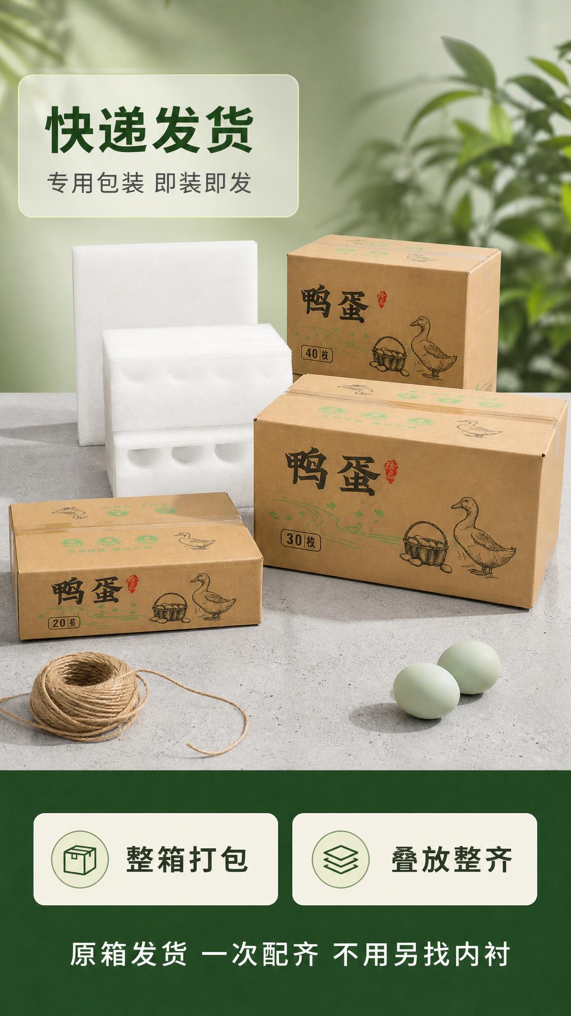 以用户上传的产品图作为唯一外观参考，严格复刻产品原貌。 [商品… - 图片创意预览