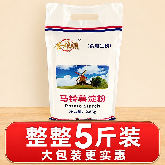 重新生成
