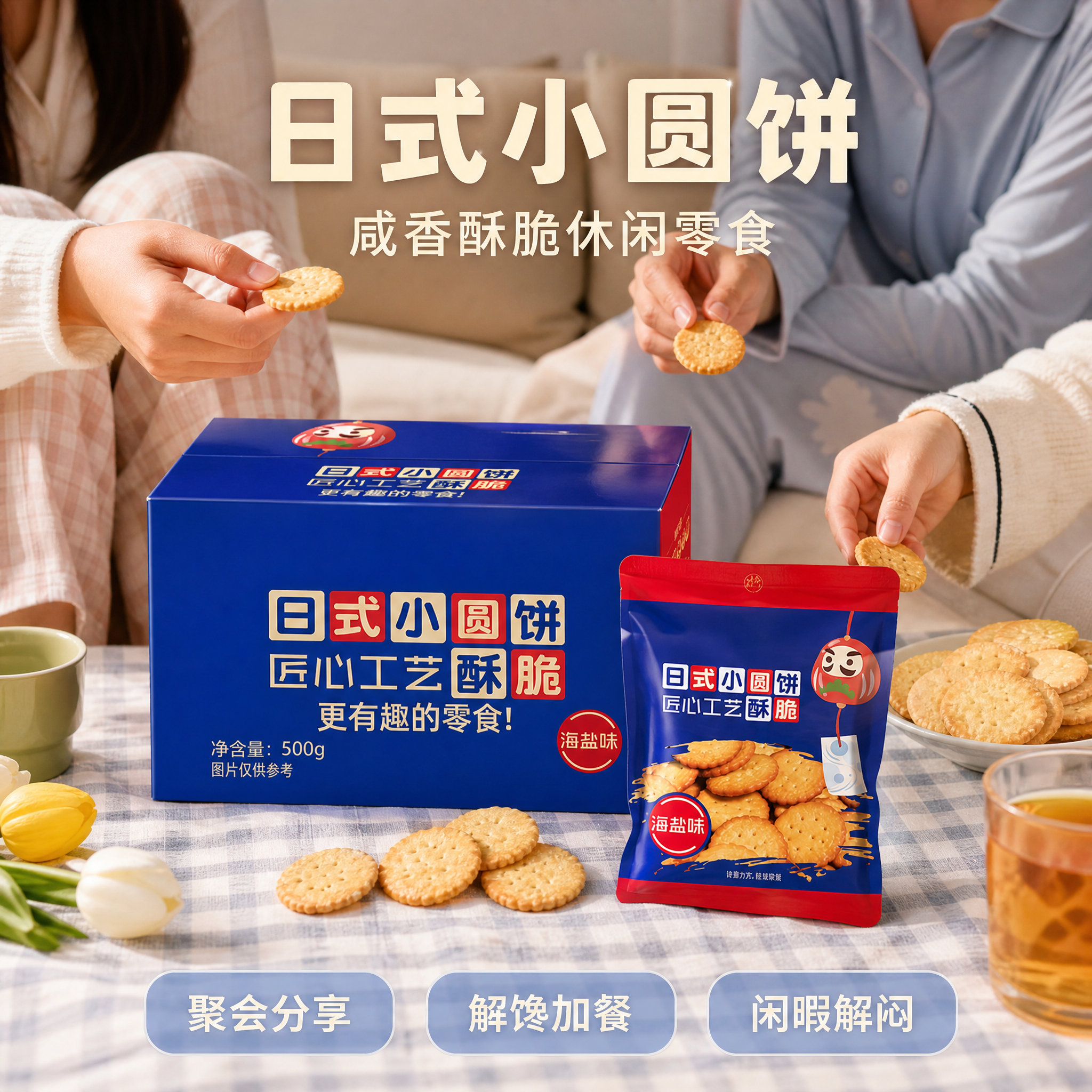 稿定 AI 图片作品 - 图片创意预览