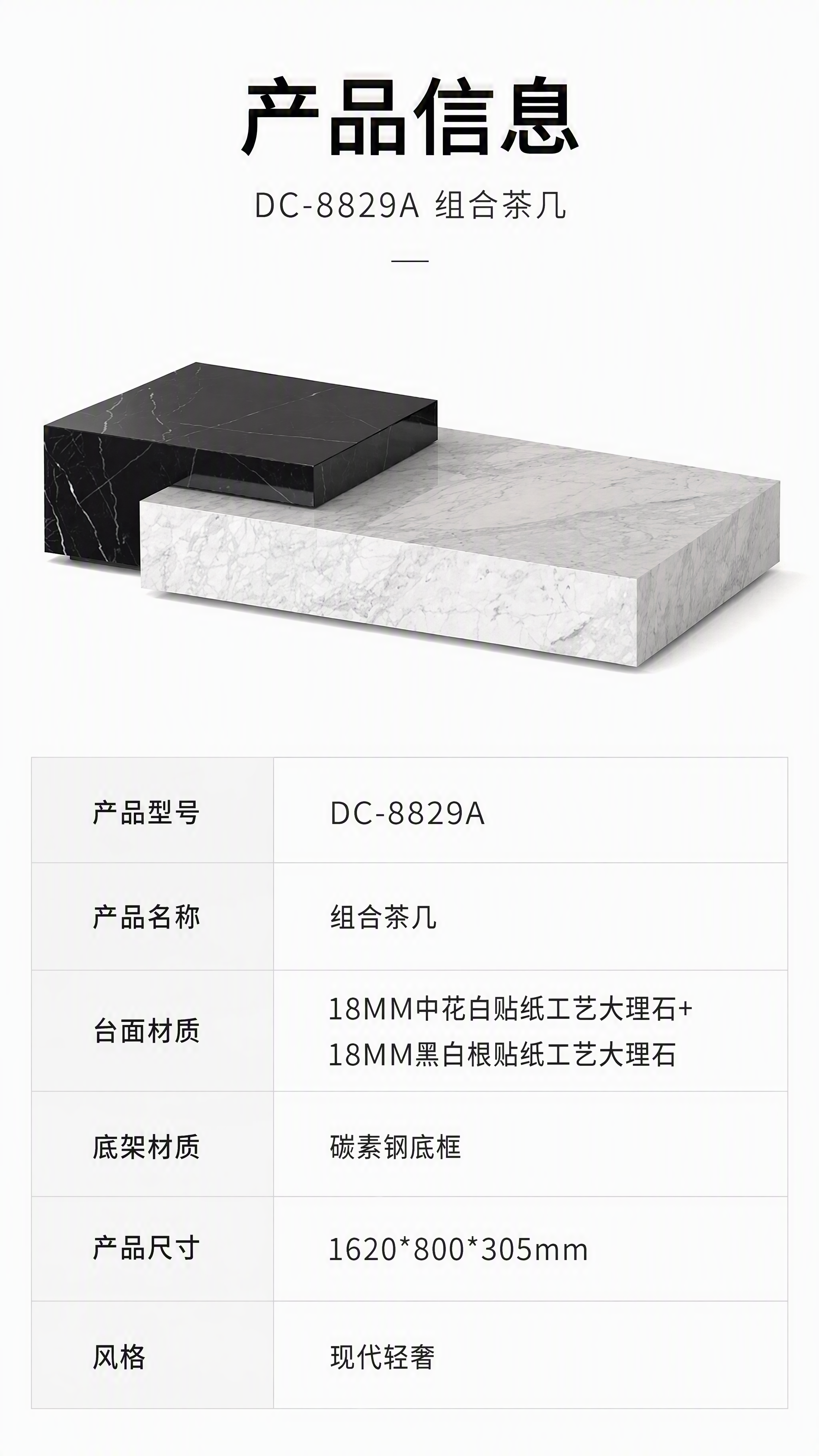 [第8张] 产品信息页-规格参数表收口。本张使用【图1】作为产… - 图片创意预览