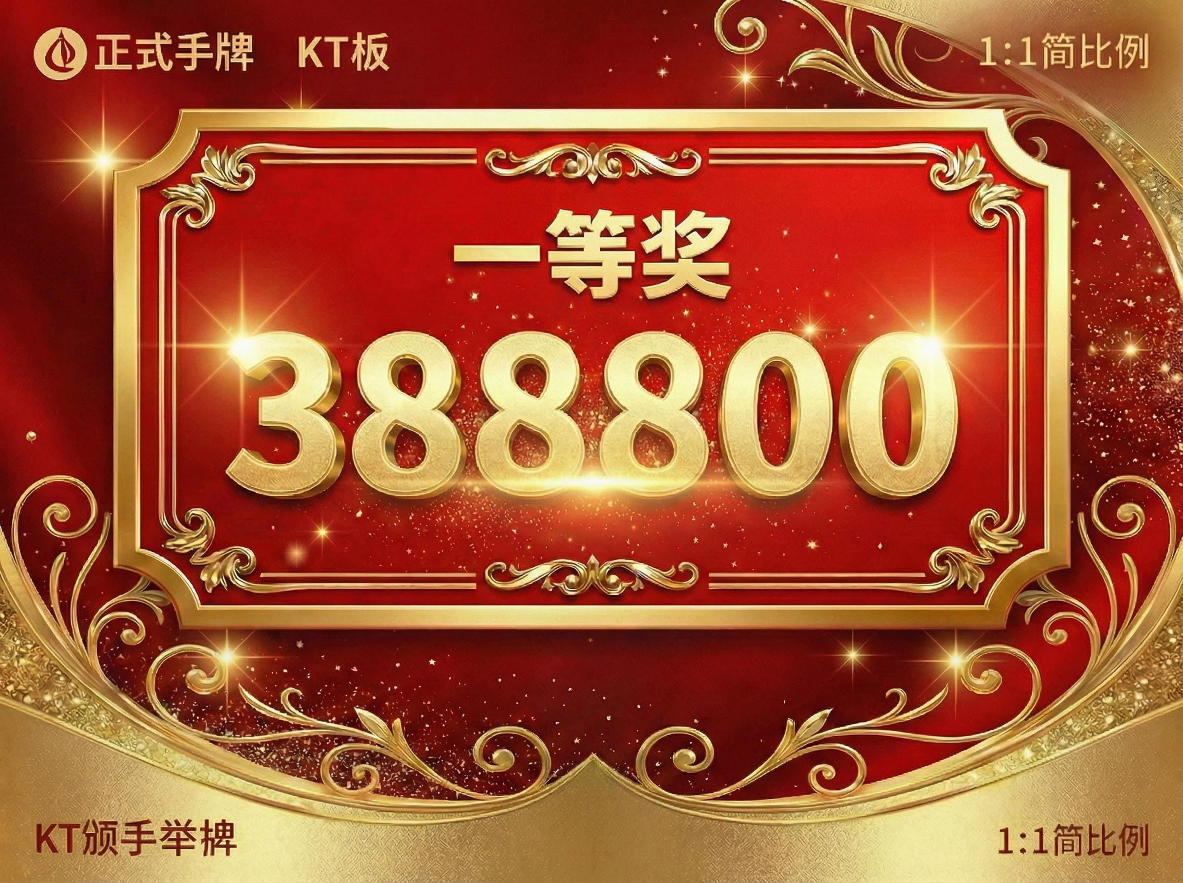 去掉手举着姿势 - 图片创意预览
