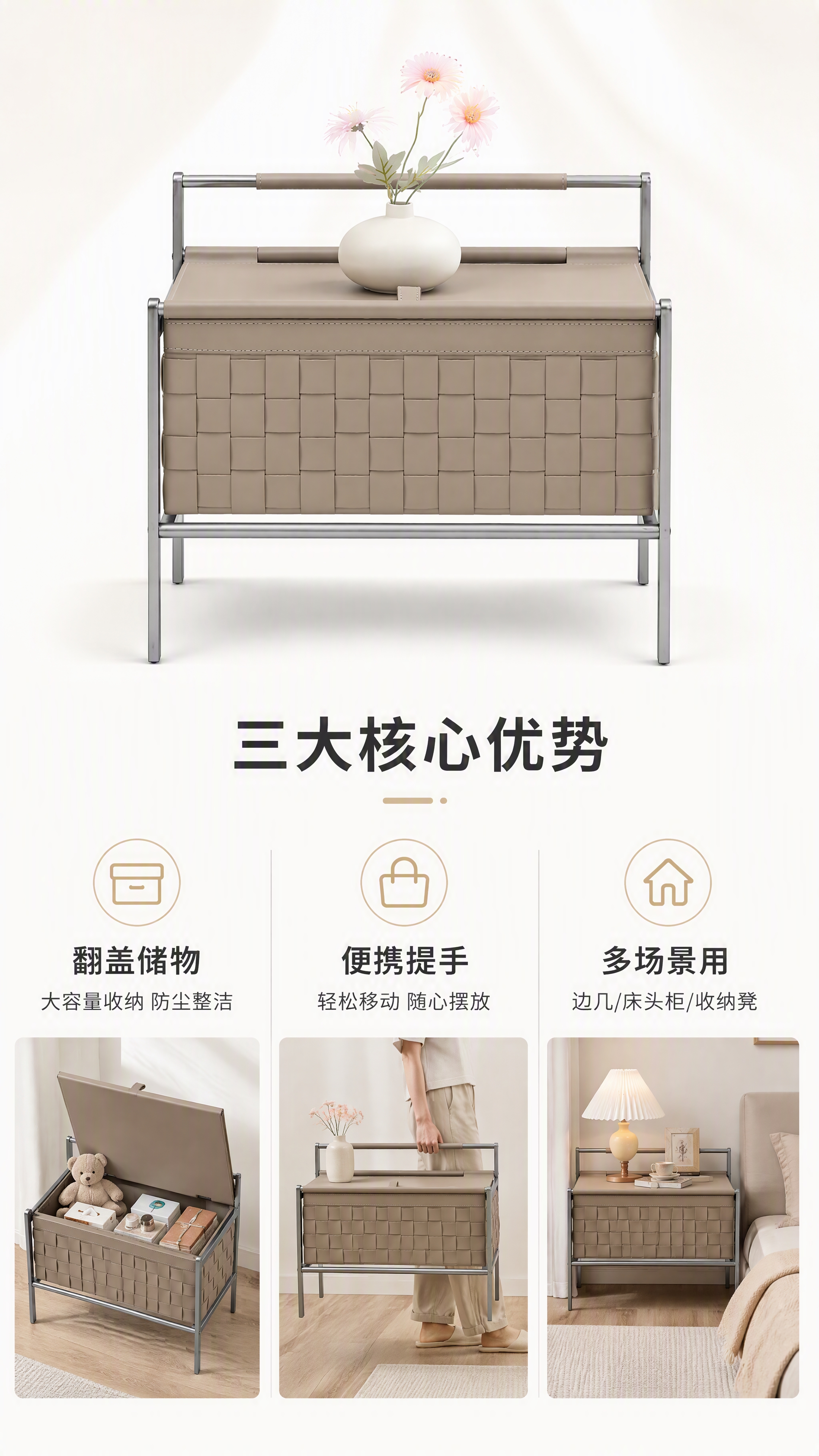 [第3张] 详情页核心卖点页-三大功能亮点展示。本张使用【图1… - 图片创意预览
