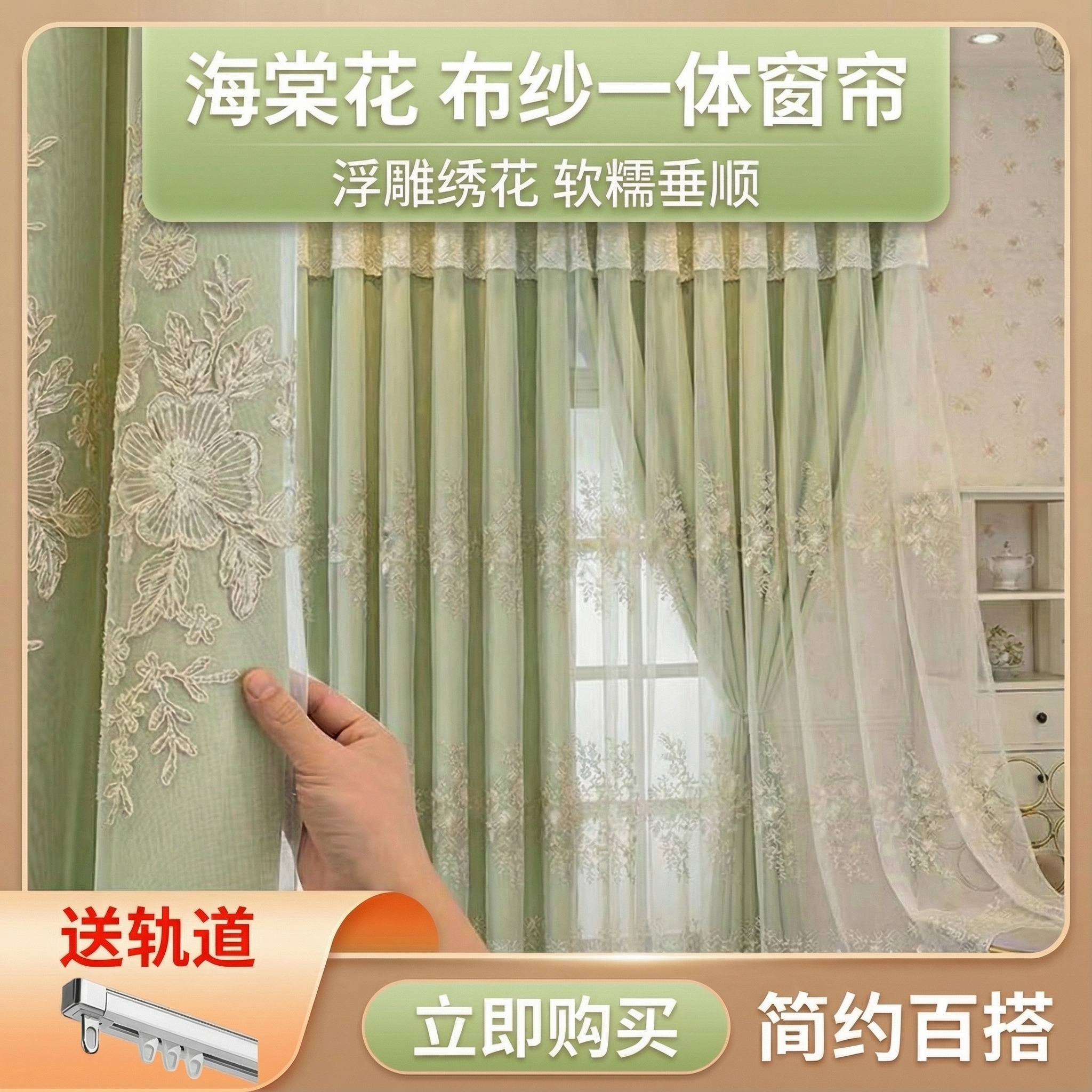 创意预览图
