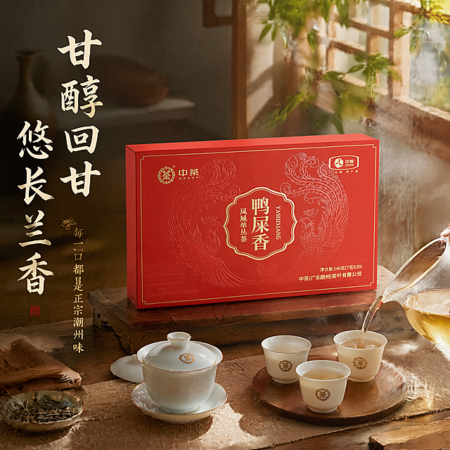 [主图-4] 中茶鸭屎香日常品饮场景展示。
[氛围风格] 国禅意国潮风，闲适自然品饮氛围；
[画质] 商业摄影质感、光线柔和通透、产品清晰真实、画面干净高级。
[元素] 中茶礼盒放置在中式茶桌角落，桌面摆放整套功夫茶具，公道杯倒出金黄茶汤，袅袅热气升腾，营造闲适品饮场景。保持礼盒外观不变形无色差。商品主体占比严格控制在65%左右；画面满屏无边框。
[光影] 窗边柔和自然光，暖调氛围，光影自然慵懒，凸显惬意感受。
[配色] 原木色搭配红色礼盒，素色棉麻茶席背景，清雅国色调。
[视角构图] 45度斜侧俯视，场景层次丰富，自然生活化。
[文字版式] 左侧竖排大字"甘醇回甘 悠长兰香"，米白色书法字体；下方小字"每一口都是正宗潮州味"浅金小字，清晰雅致。
[比例分辨率] 1:1 比例，4k 分辨率；文字清晰锐利，画面超高清。
[负向提示词] 变形，水印，文字错乱，产品图模糊，背景杂乱